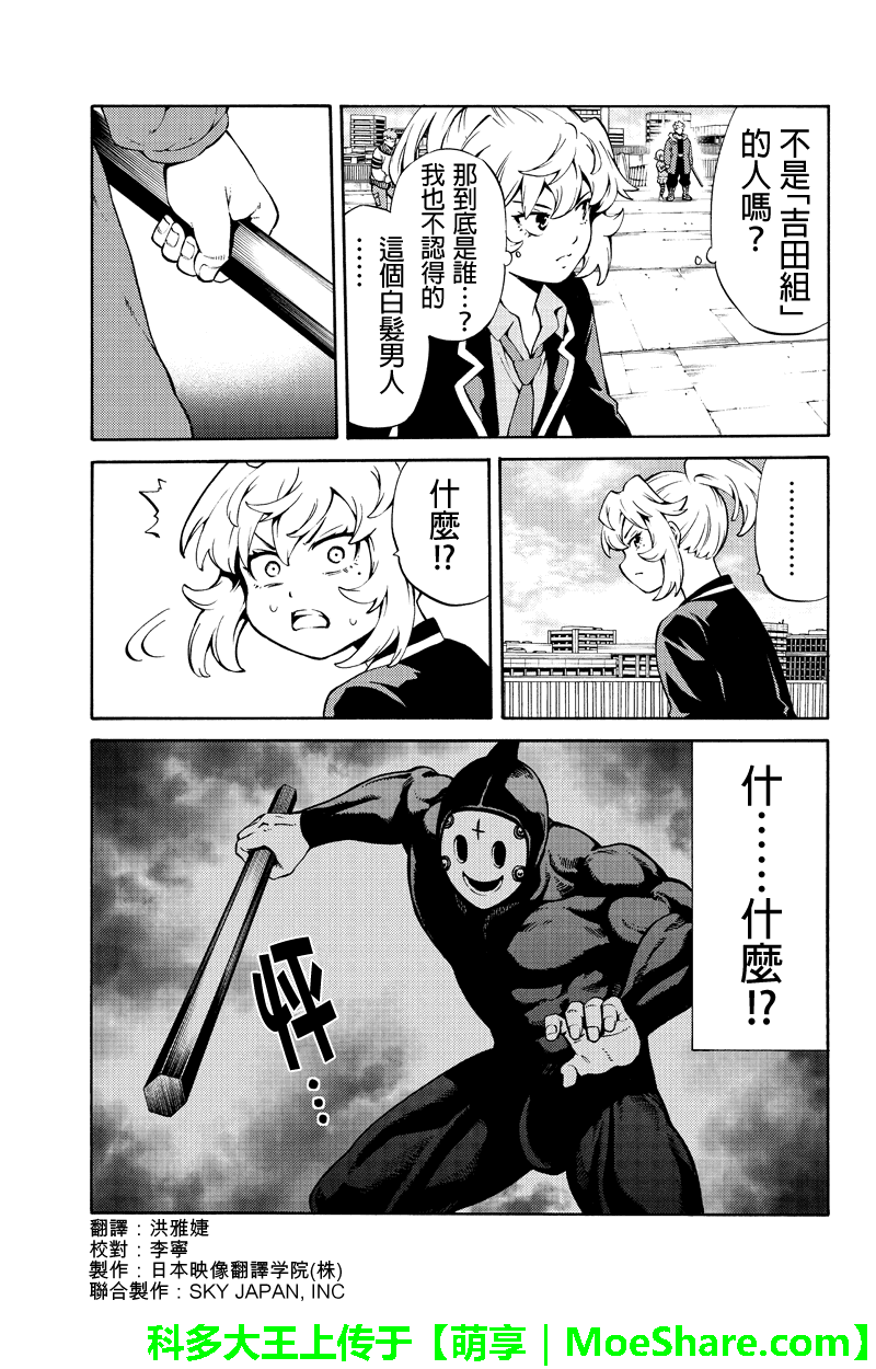 第245话2
