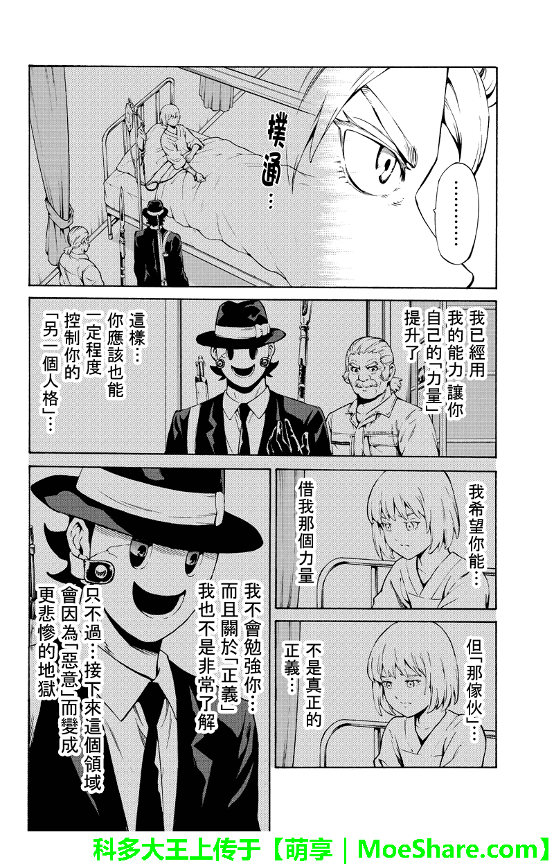 第245话5