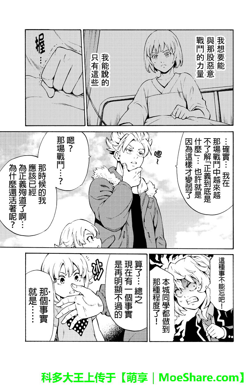 第245话6
