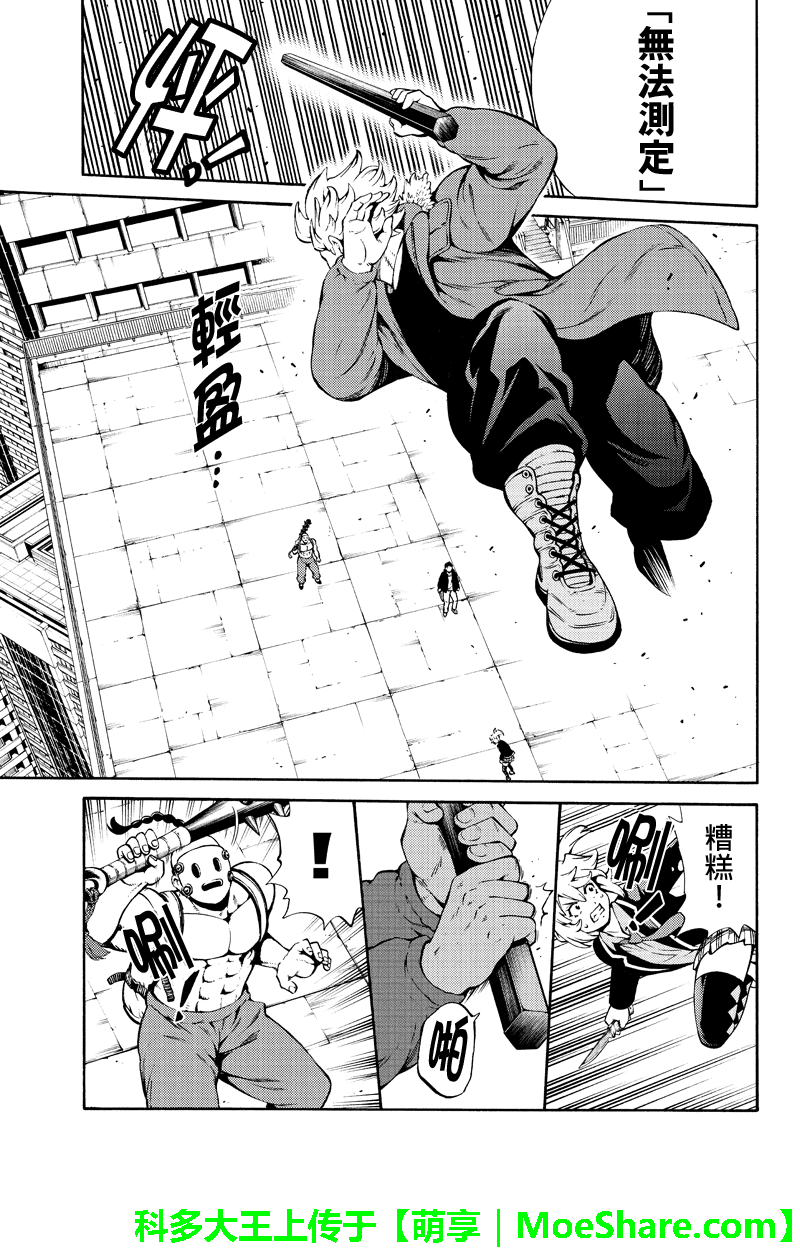第245话8