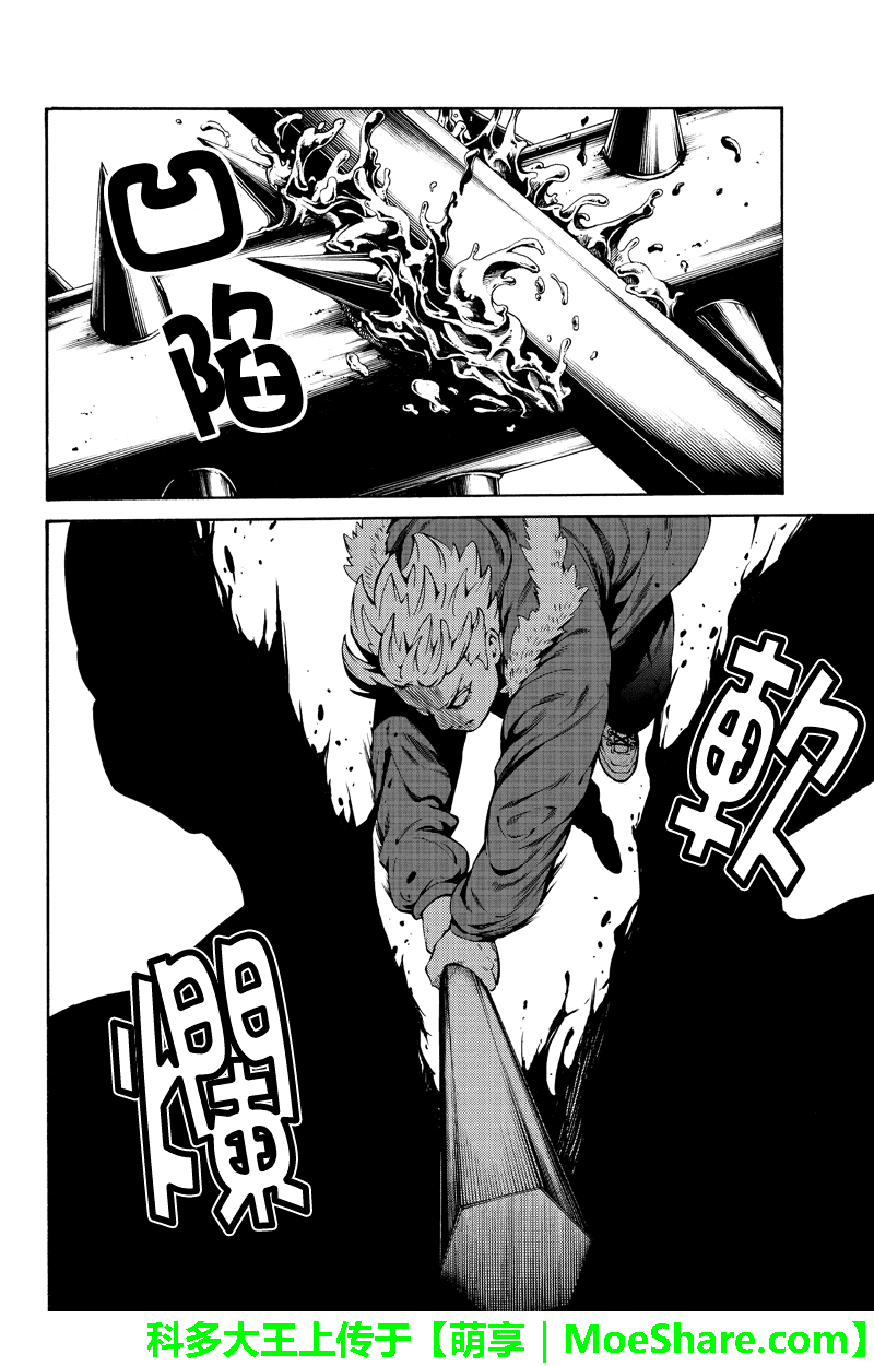第245话9