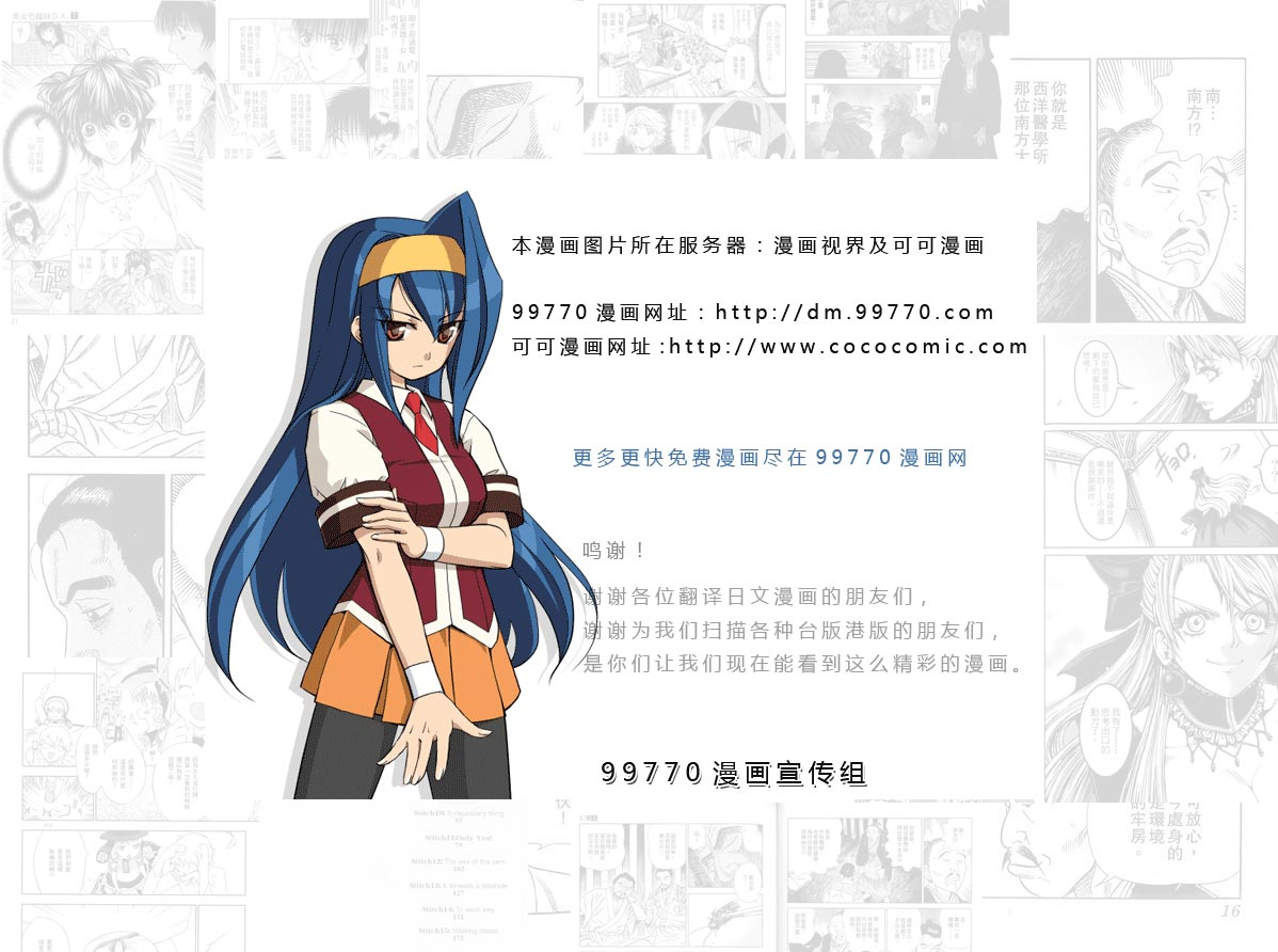 第38卷30