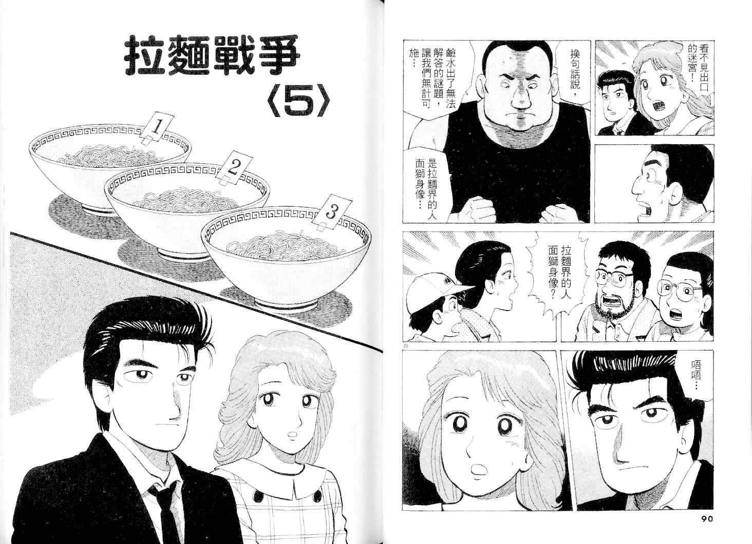 第38卷45