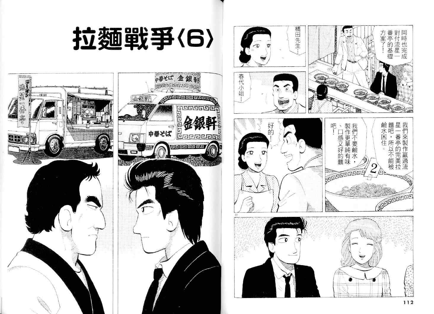 第38卷56