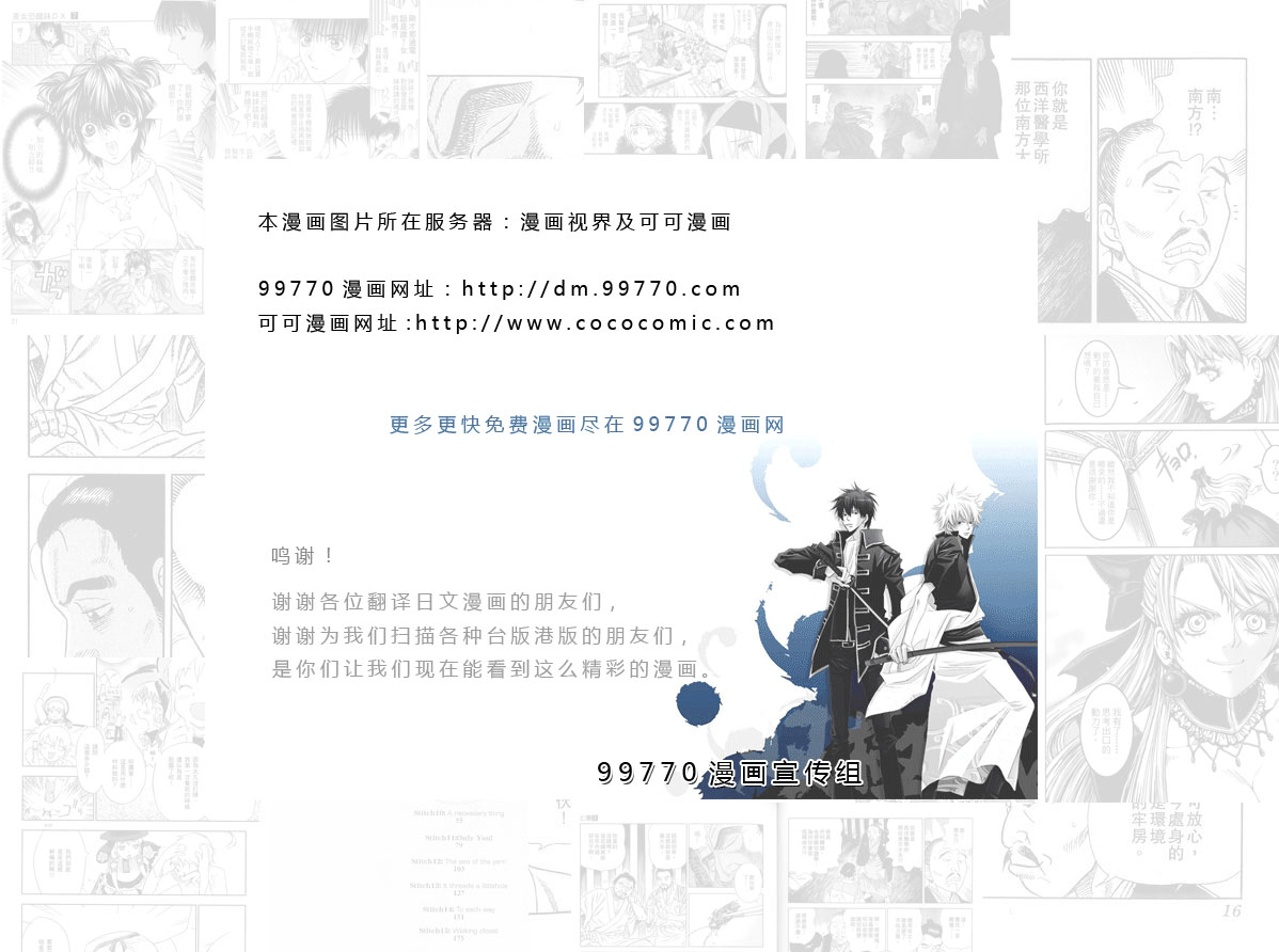 第38卷91