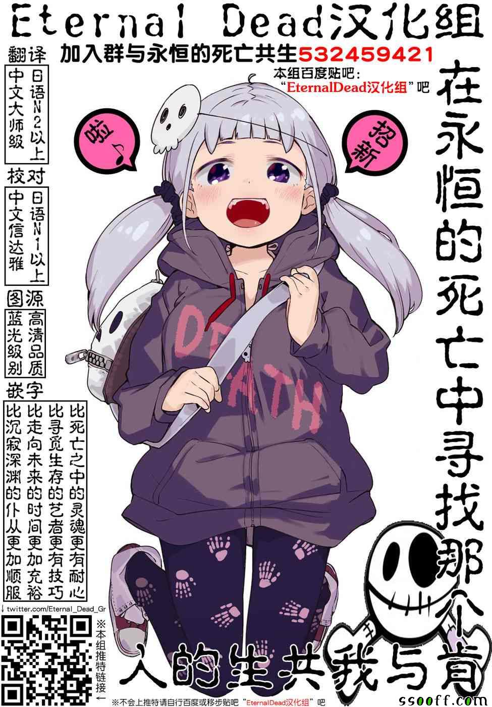 第3话32