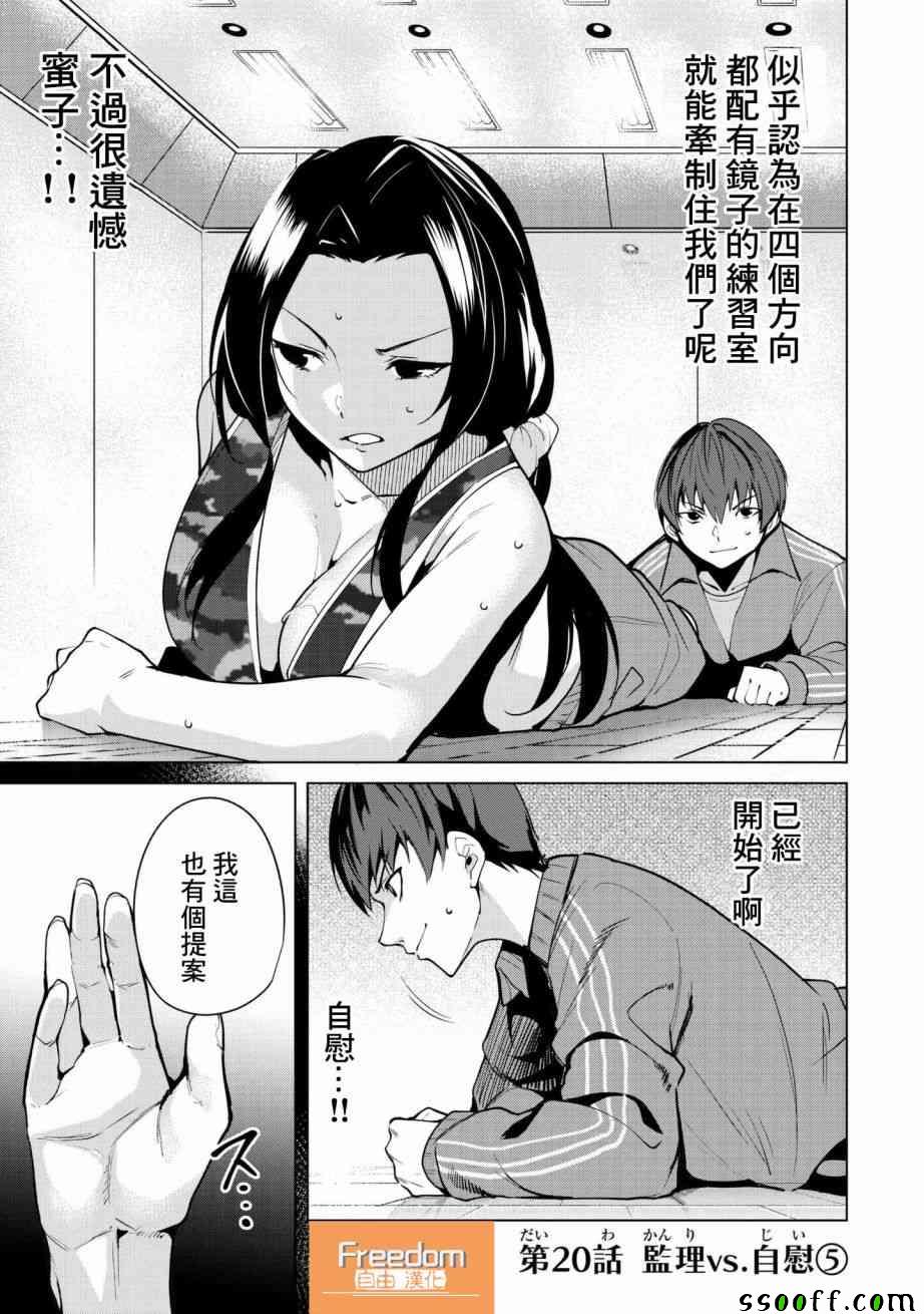 第20话0