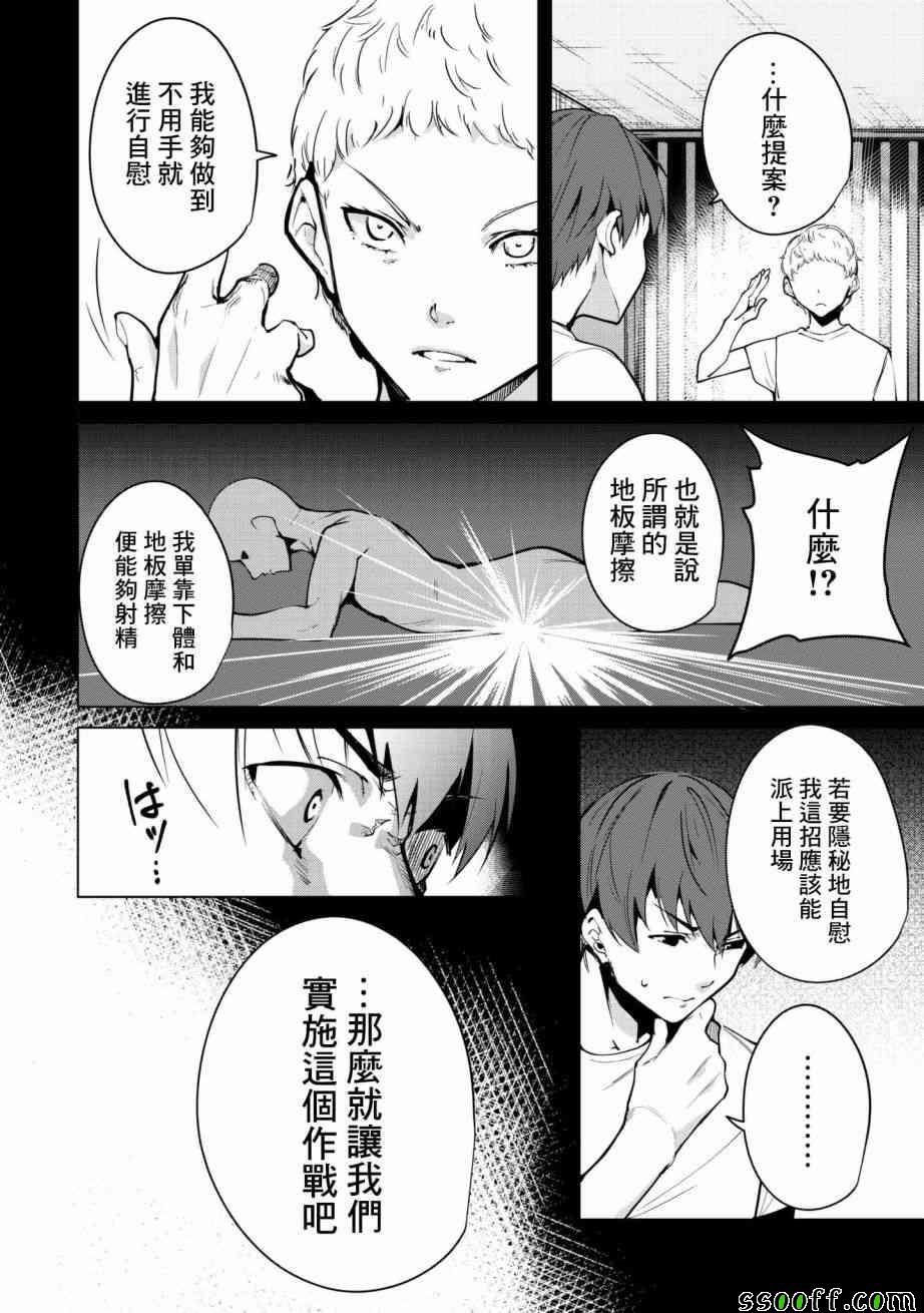 第20话1