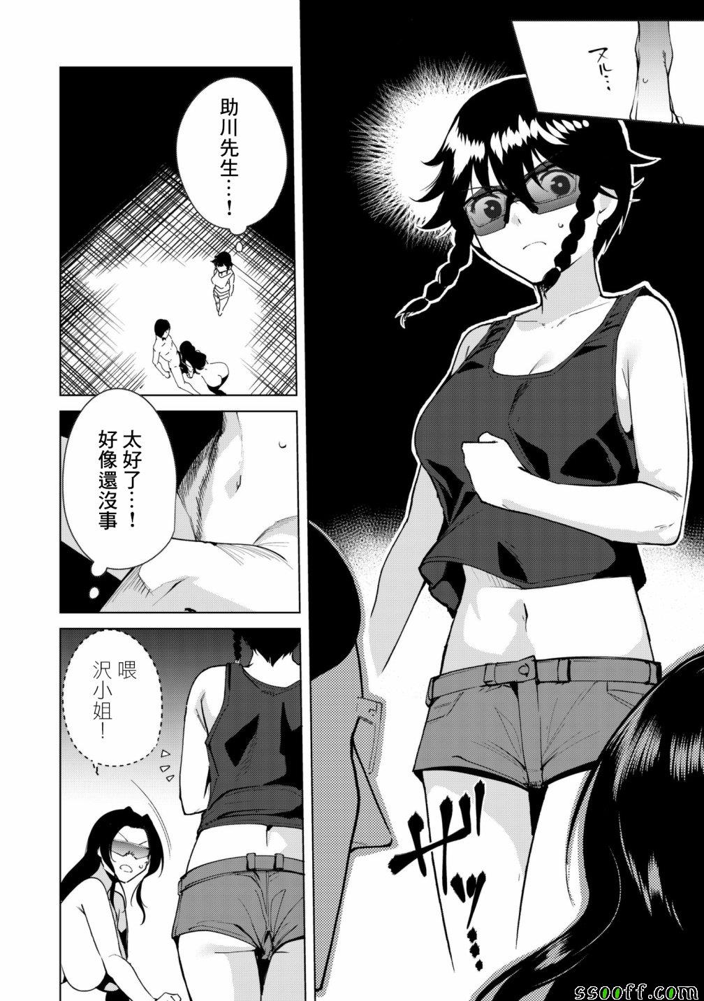 第28话3