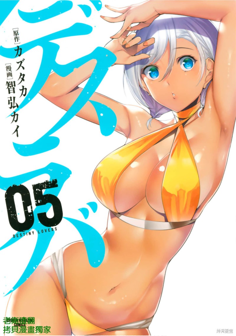 第51话0