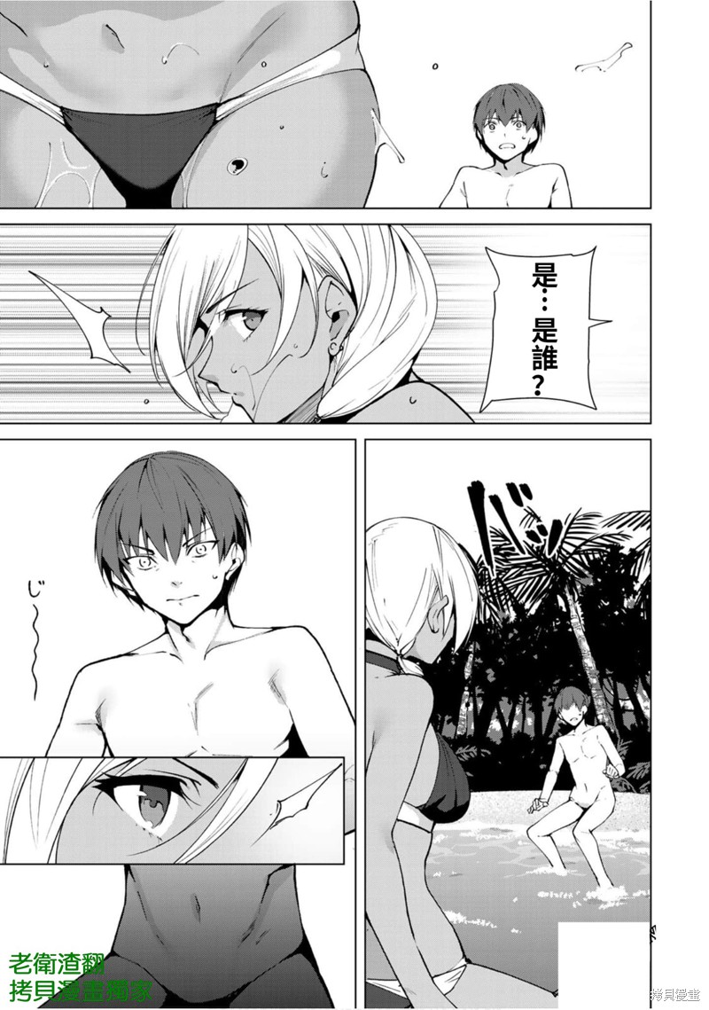 第51话13