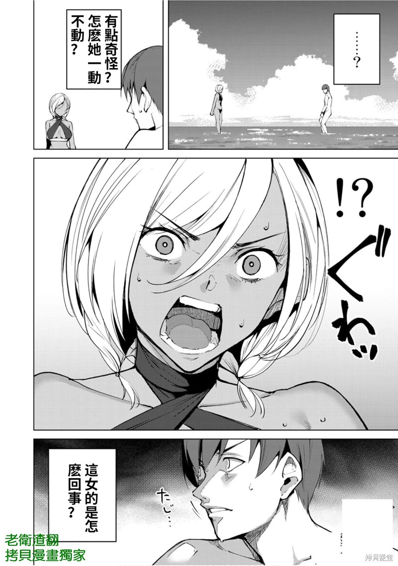第51话14