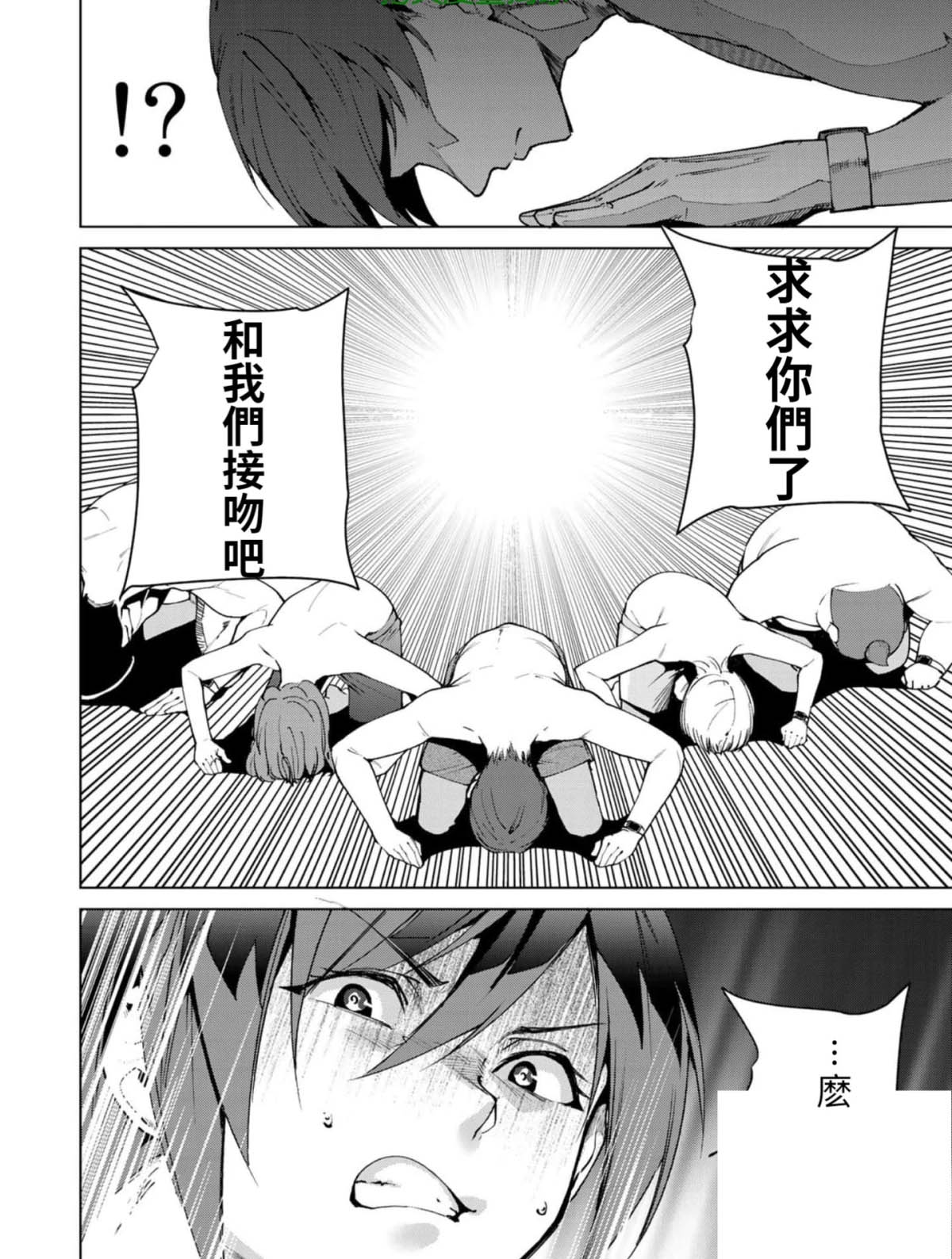 第56话11