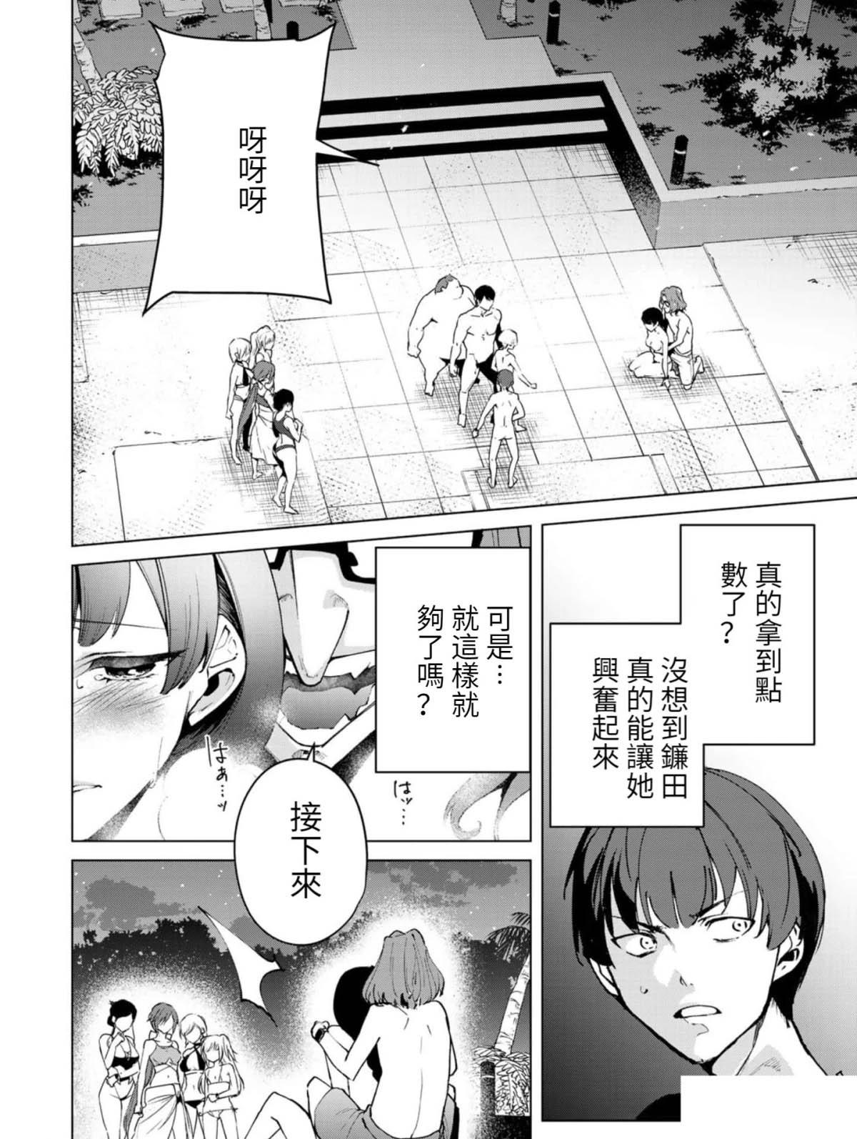 第60话1