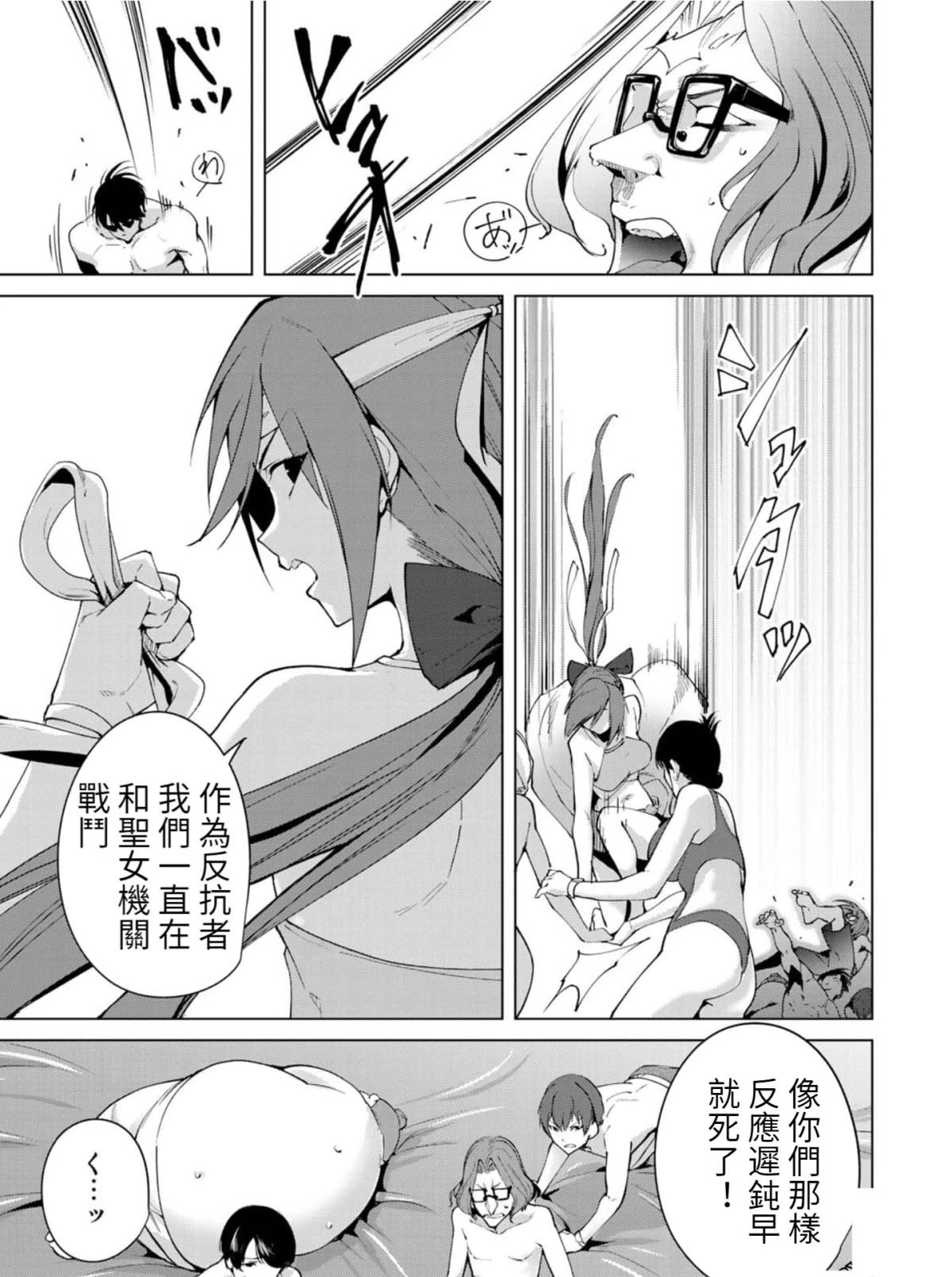 第65话10