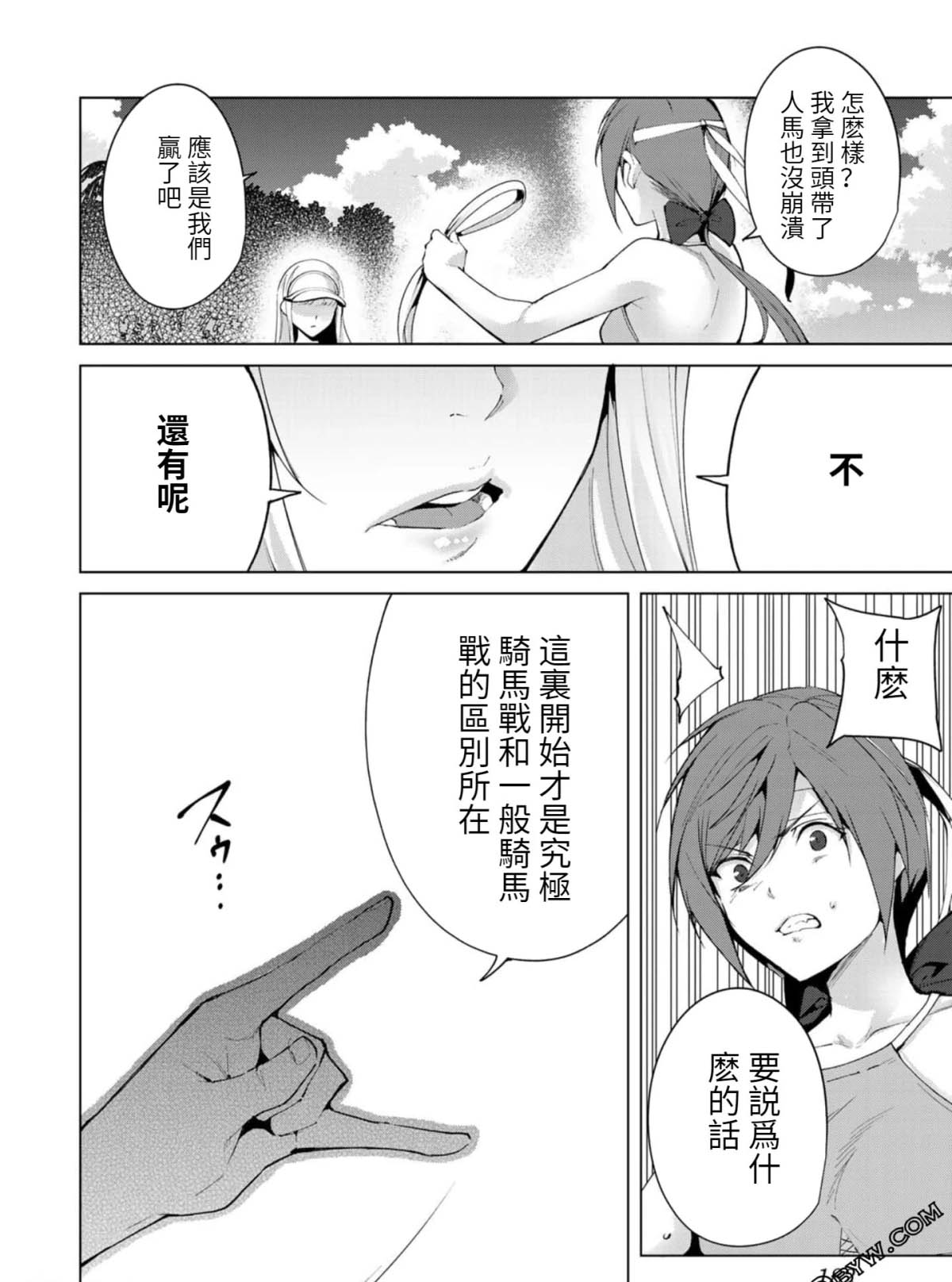 第65话11