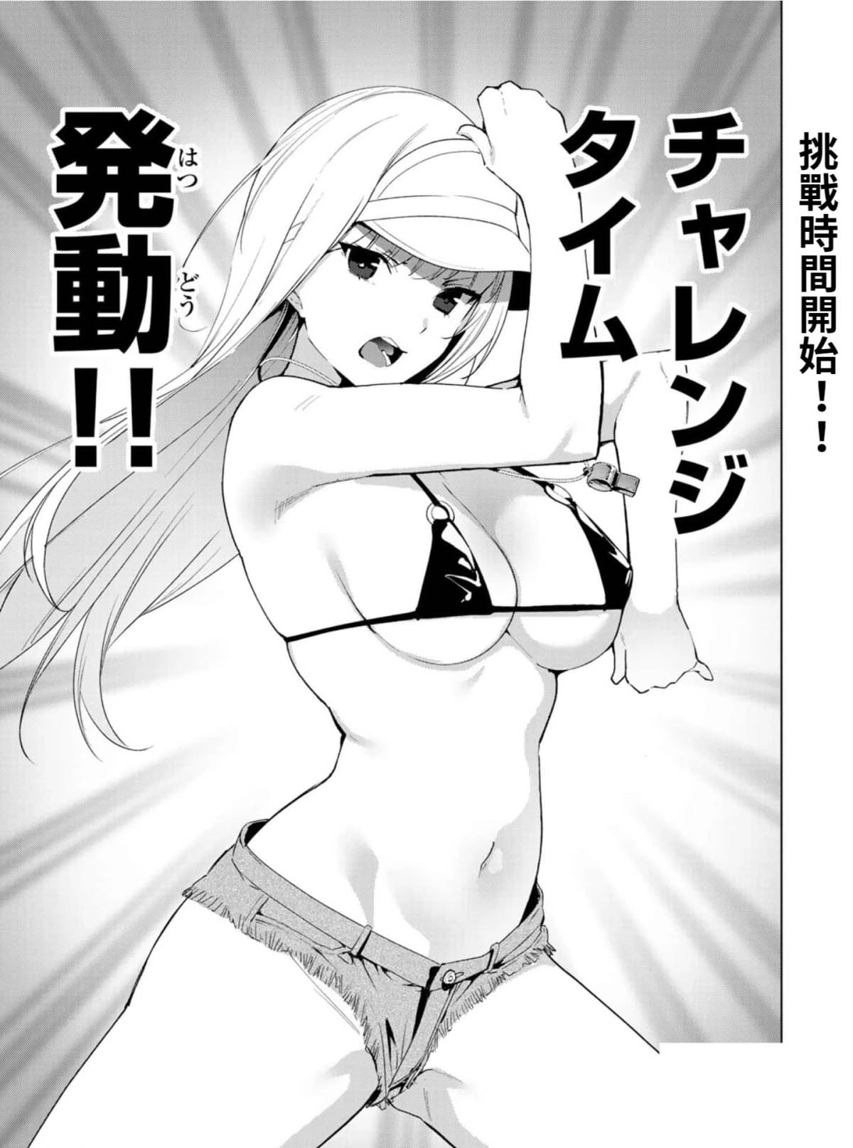 第65话12