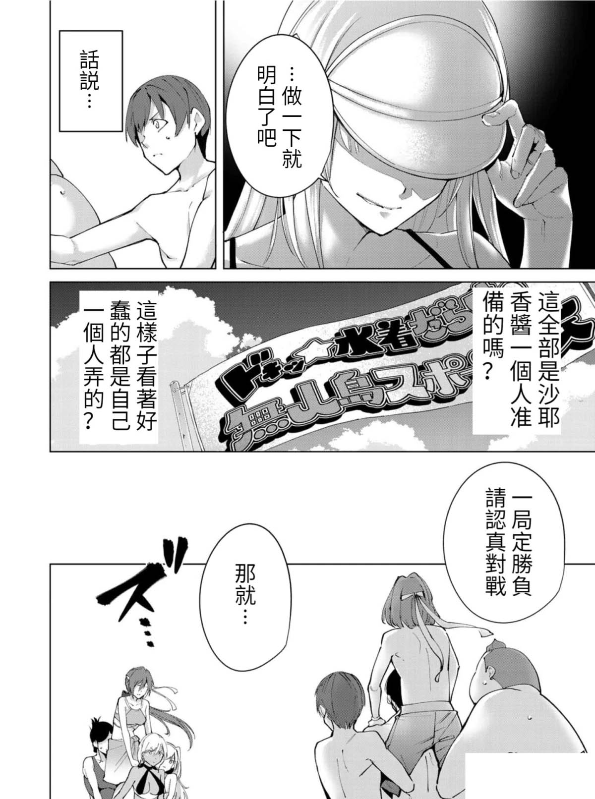 第65话5