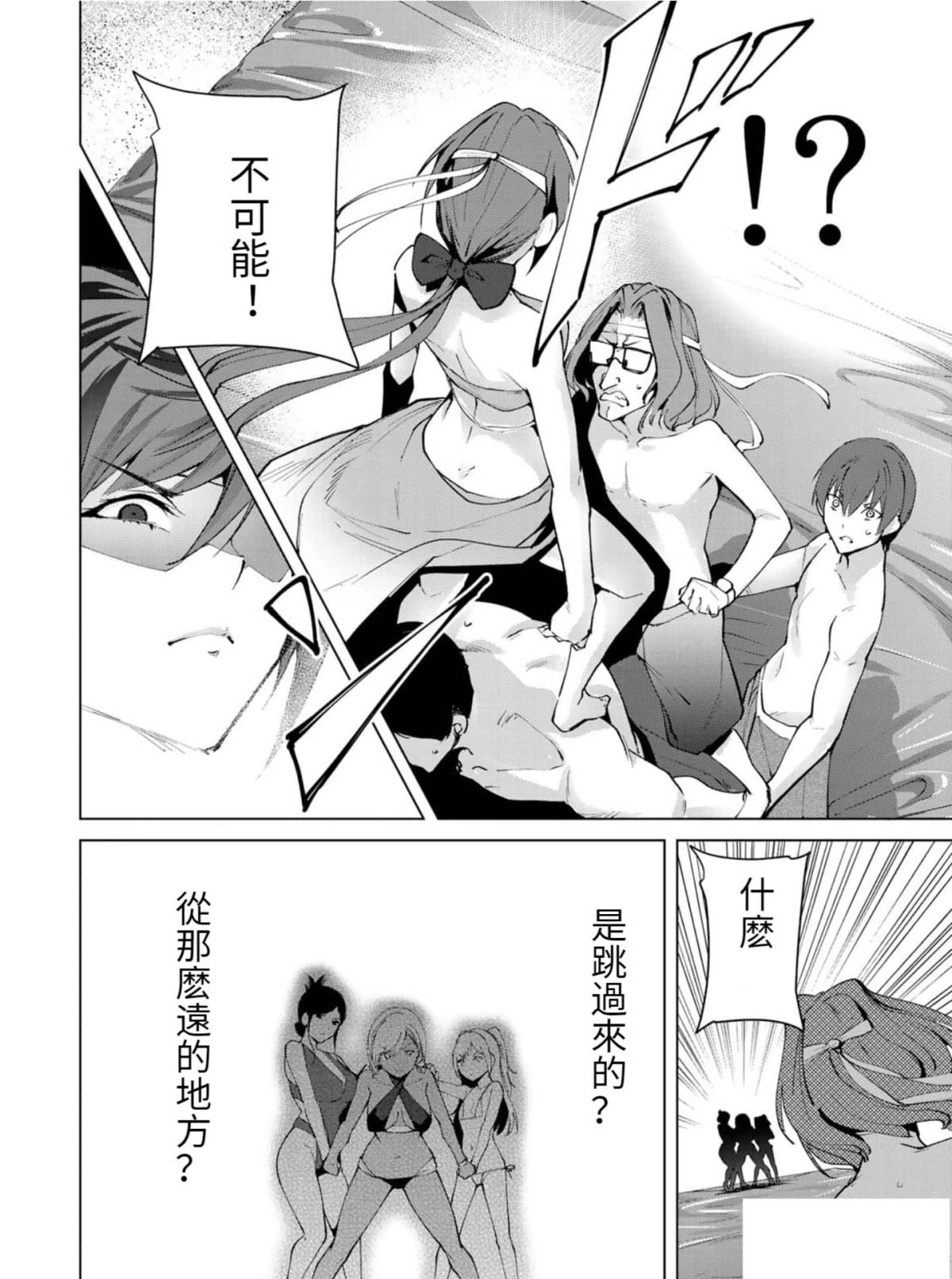 第65话9