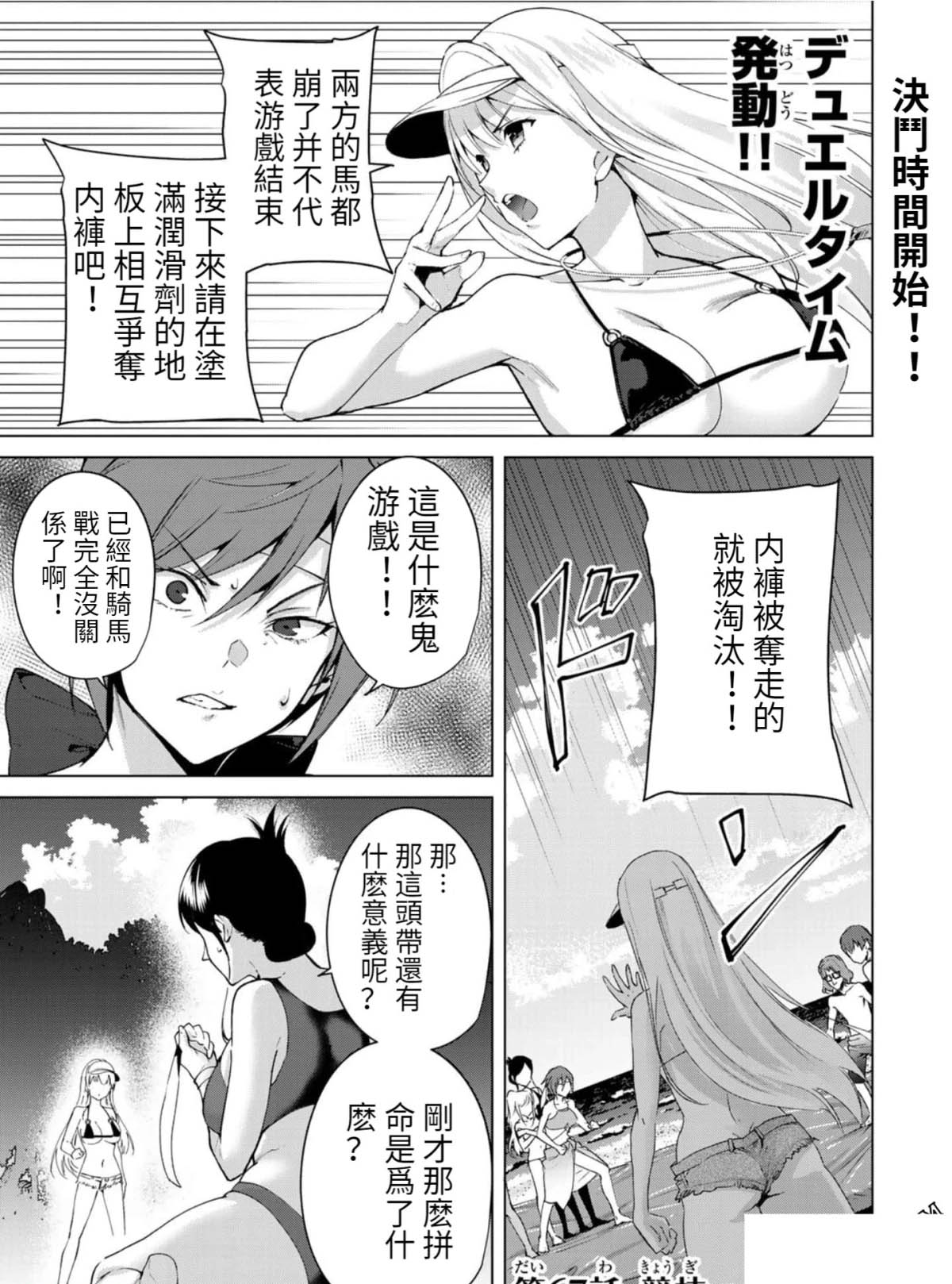 第67话0