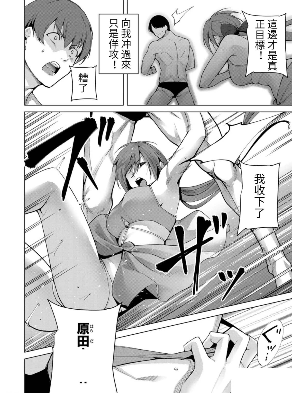 第67话11