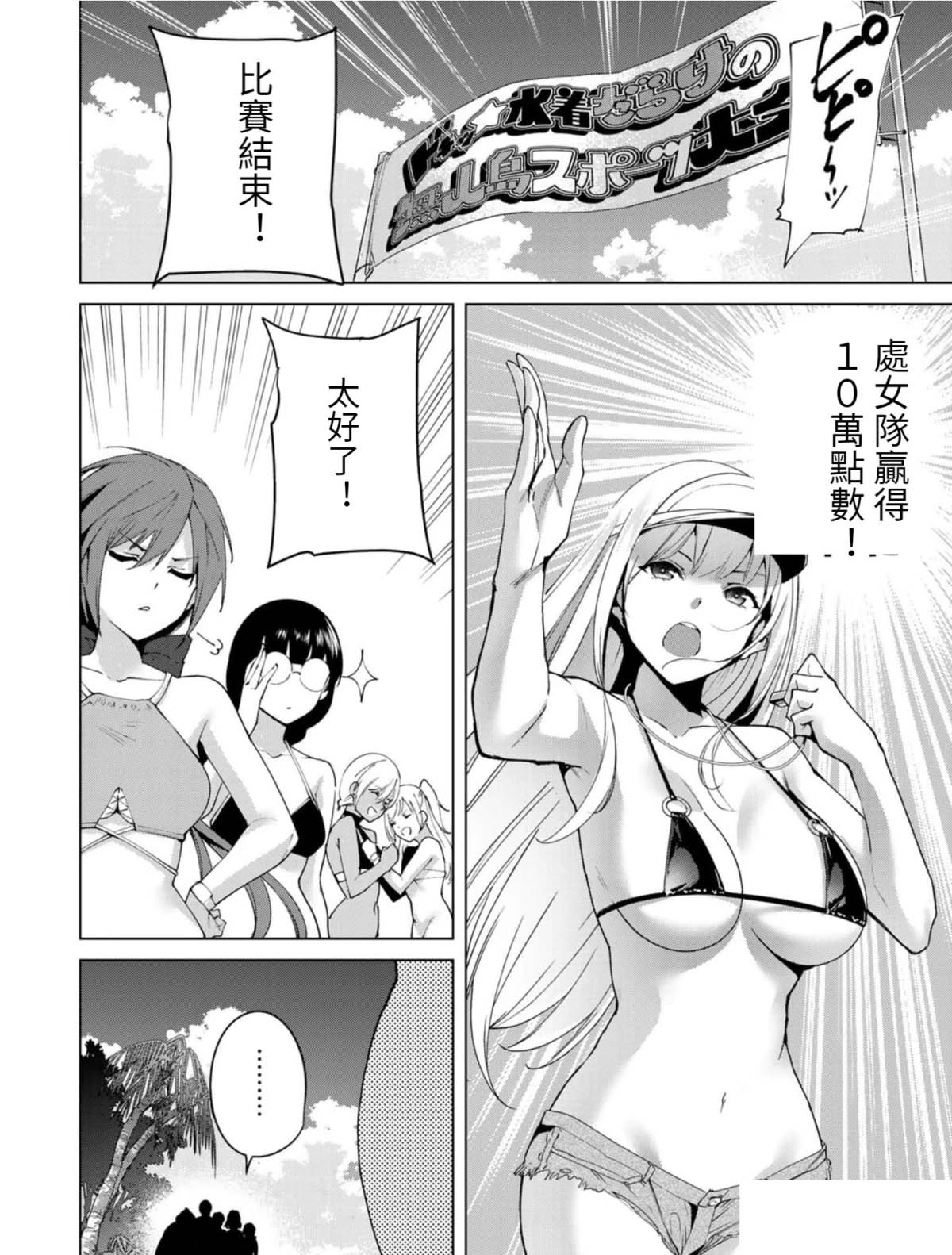 第70话5