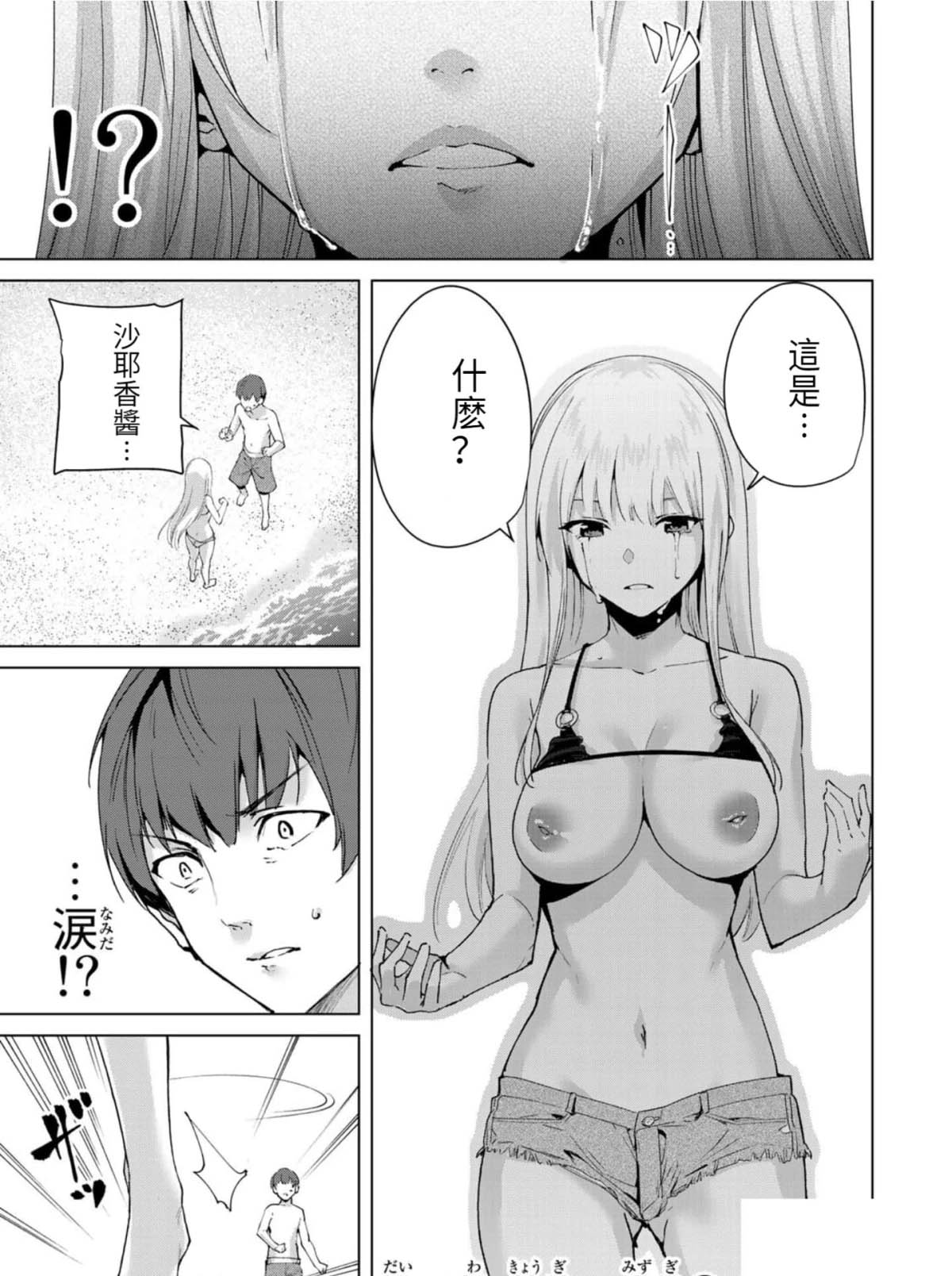 第71话0
