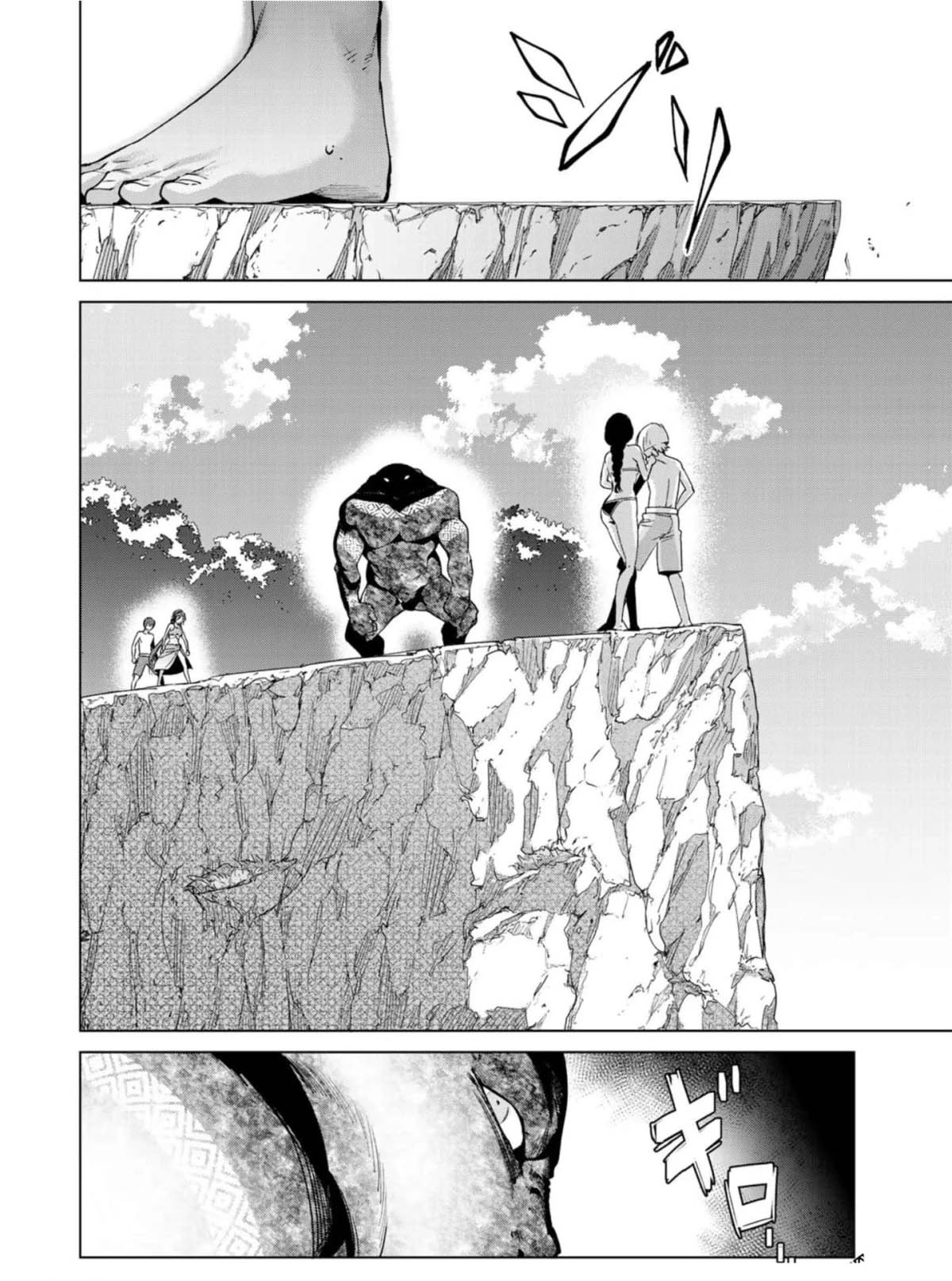 第77话11