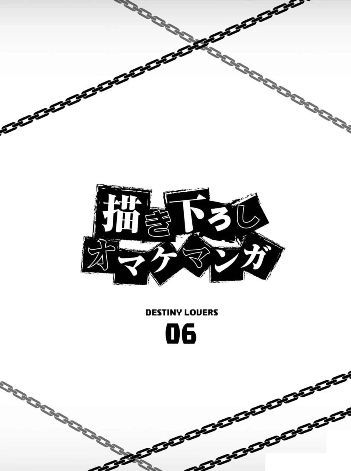 第80.5话0