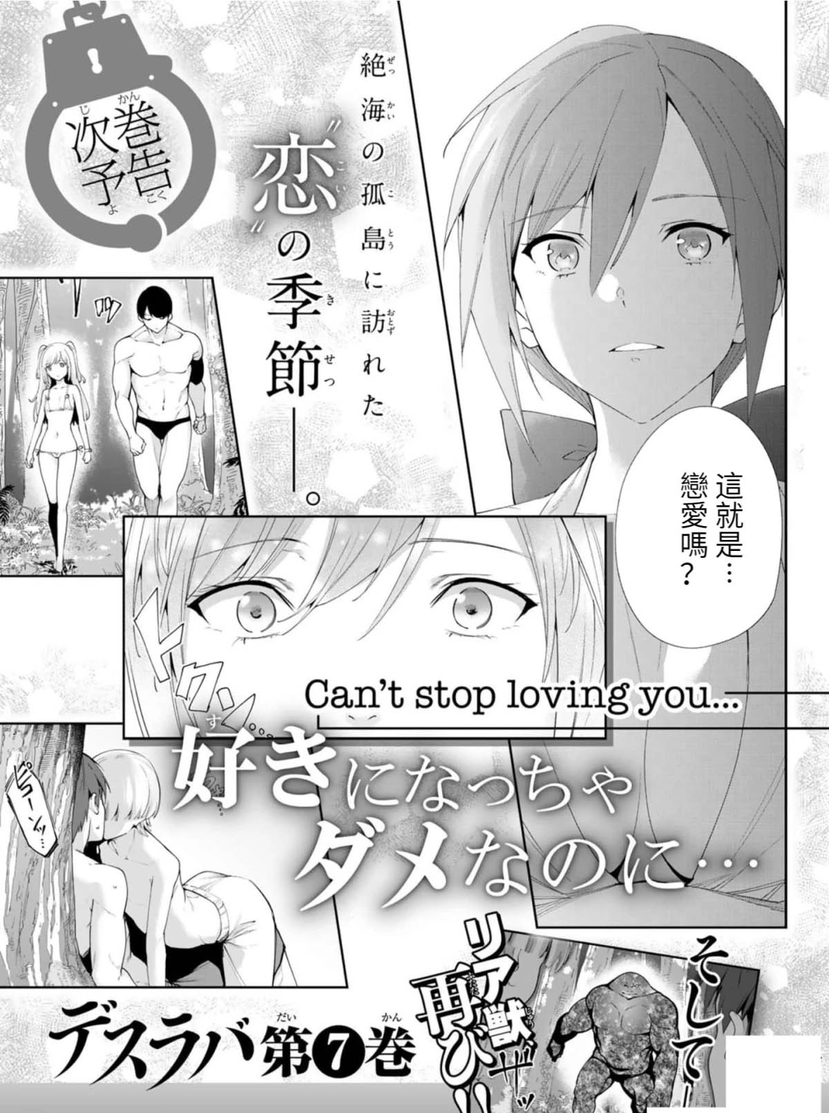 第80.5话7