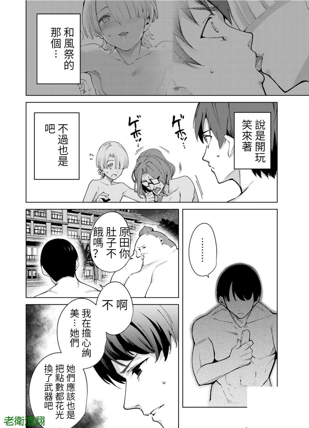 第83话1
