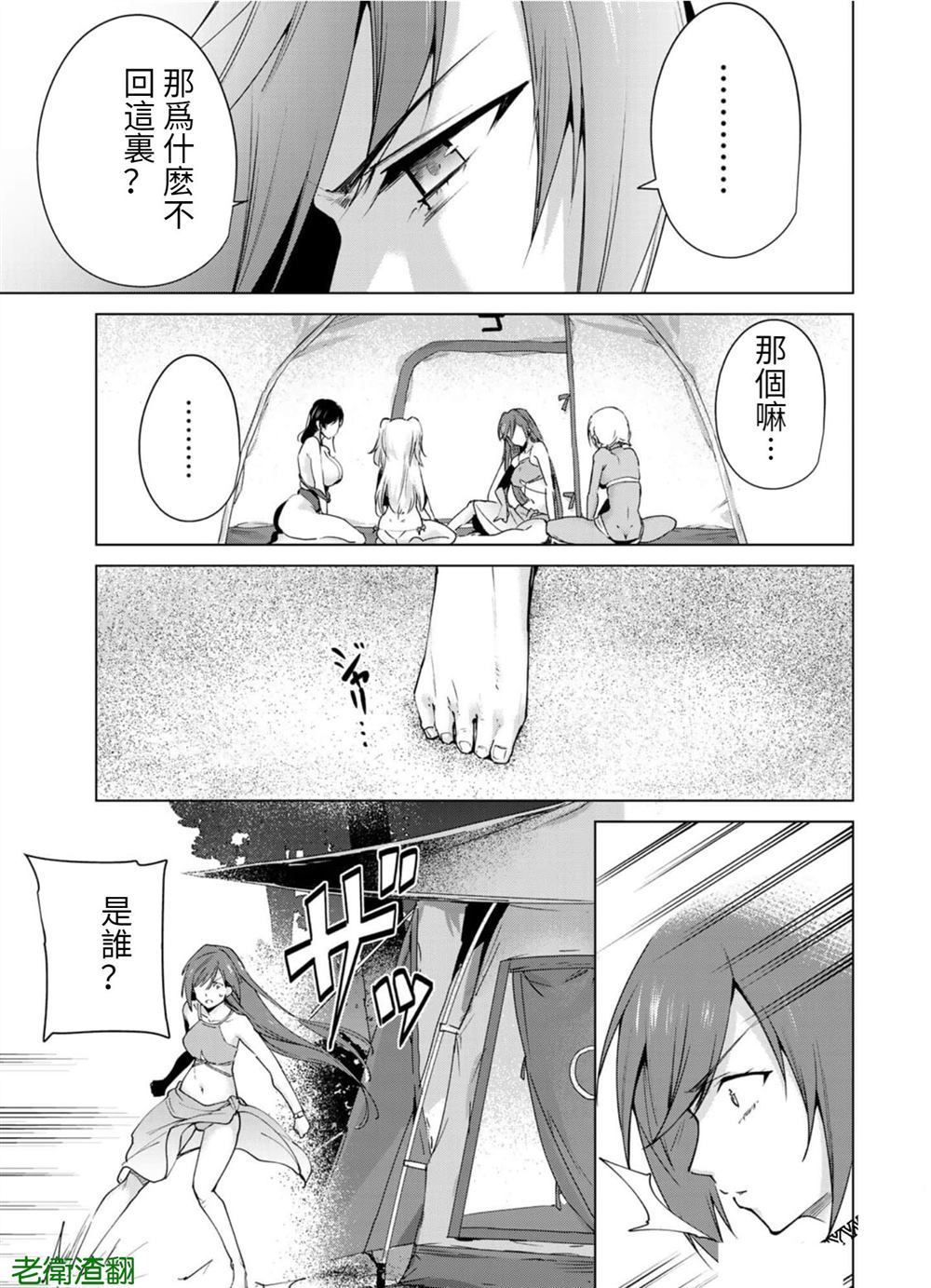 第83话6