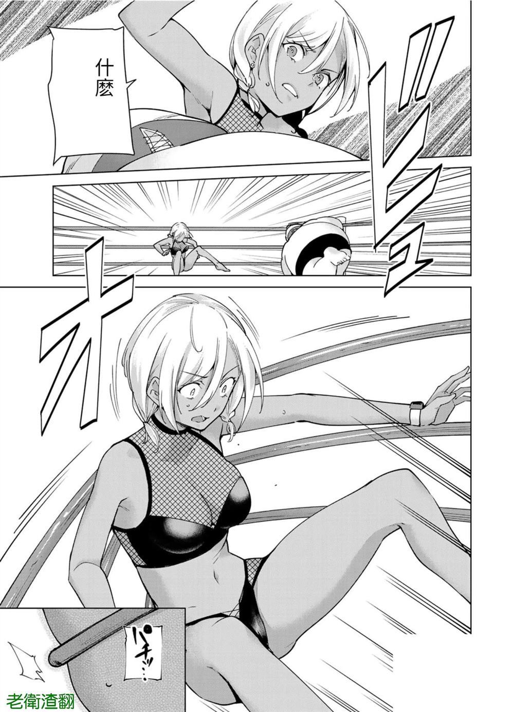 第84话 试看版10