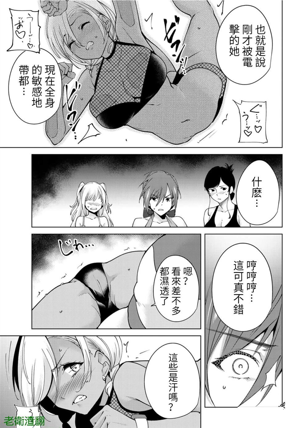 第85话 试看版4