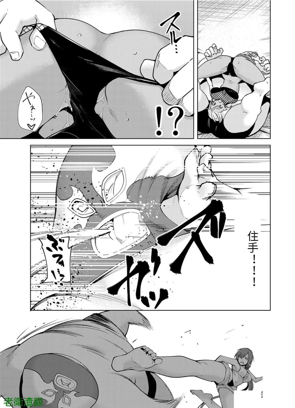 第85话 试看版8