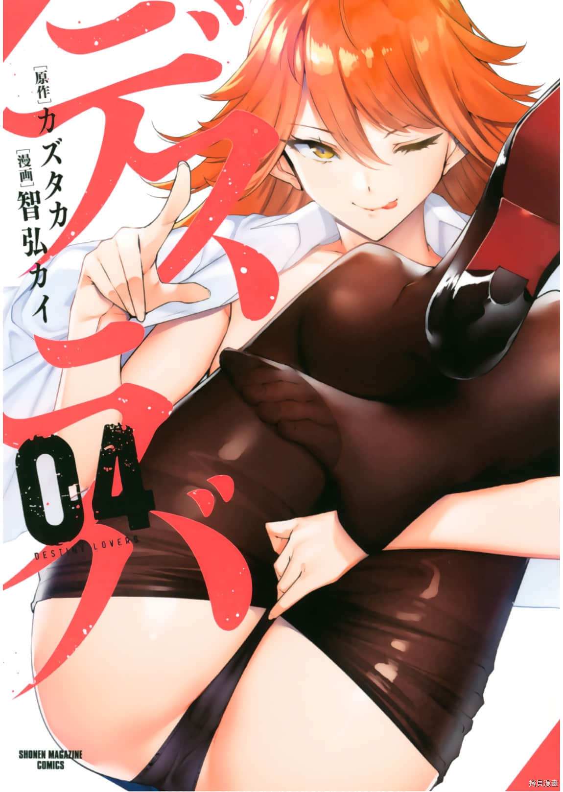 第4卷加笔0