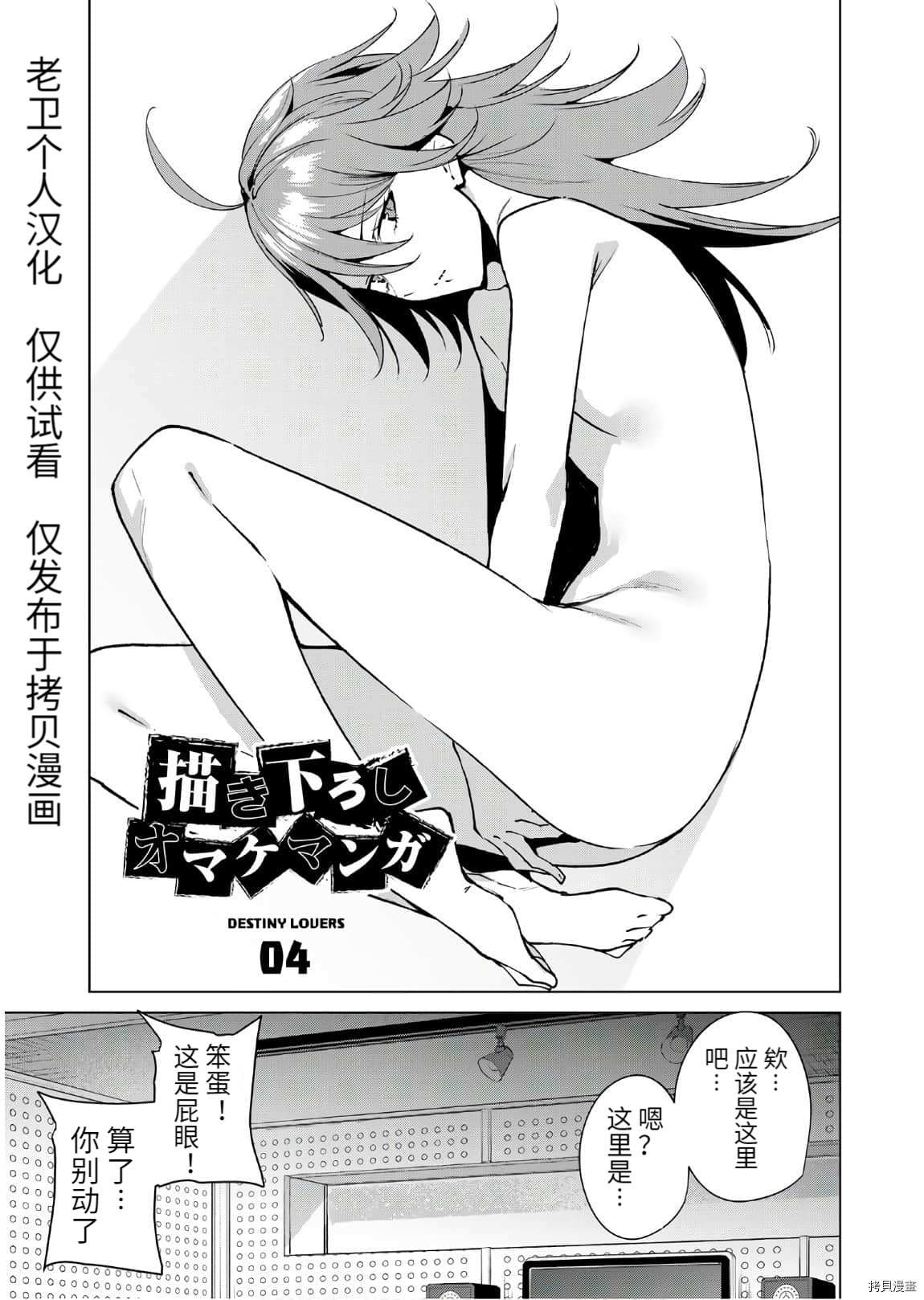 第4卷加笔2