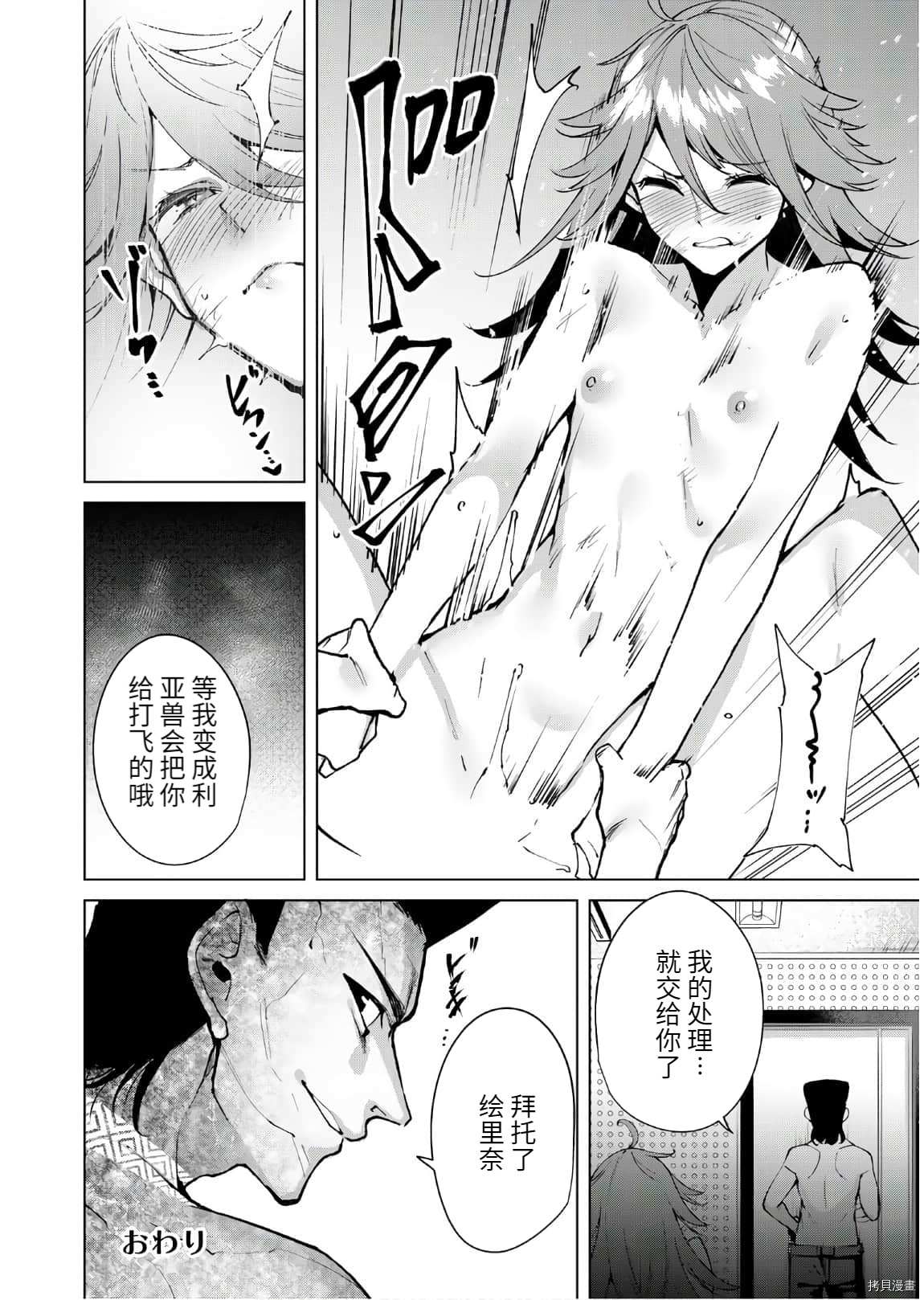 第4卷加笔7