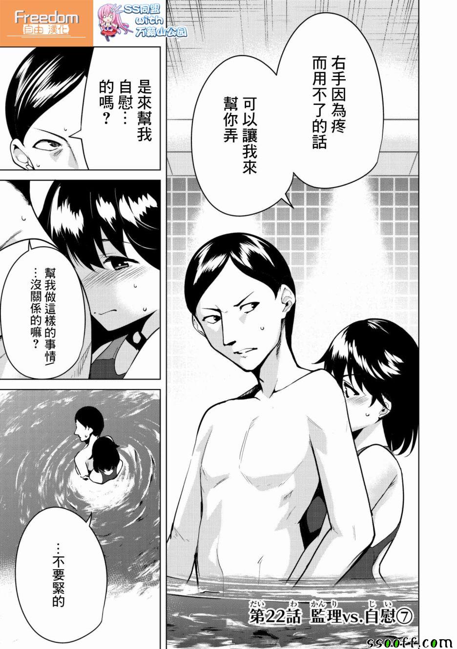 第22话0