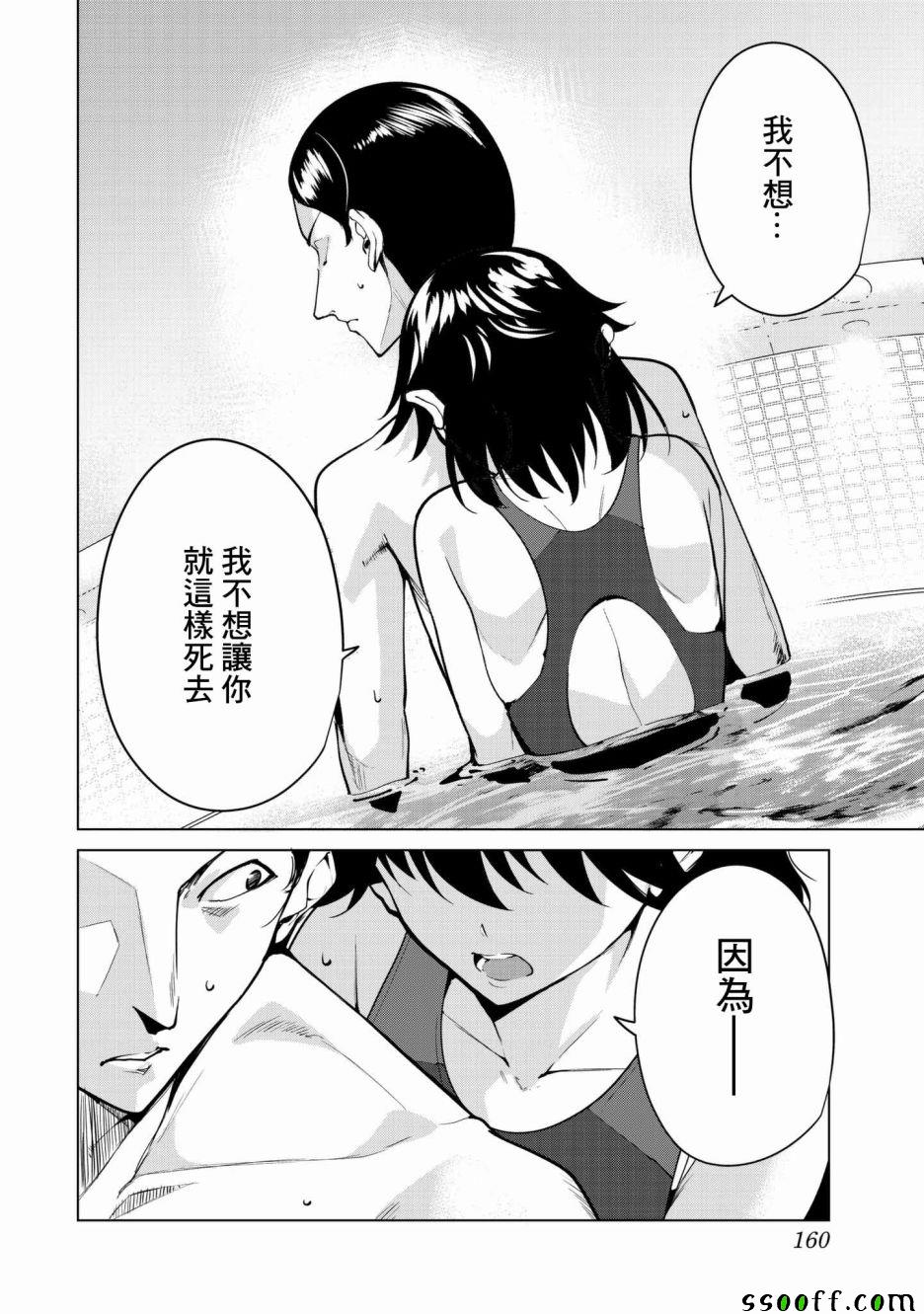 第22话1