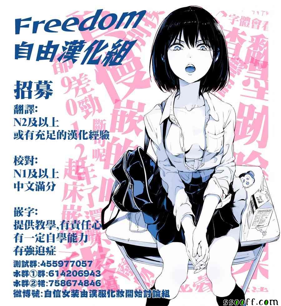 第22话15