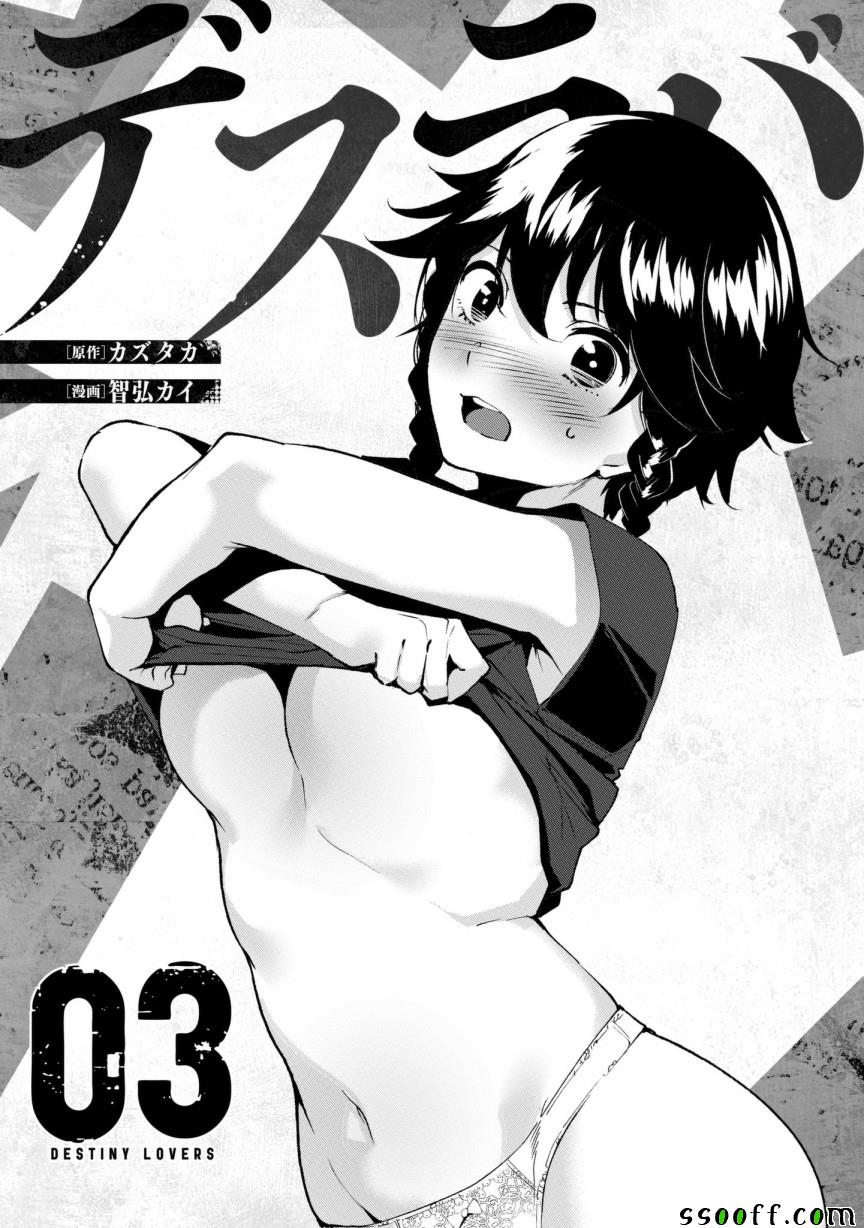第23话2