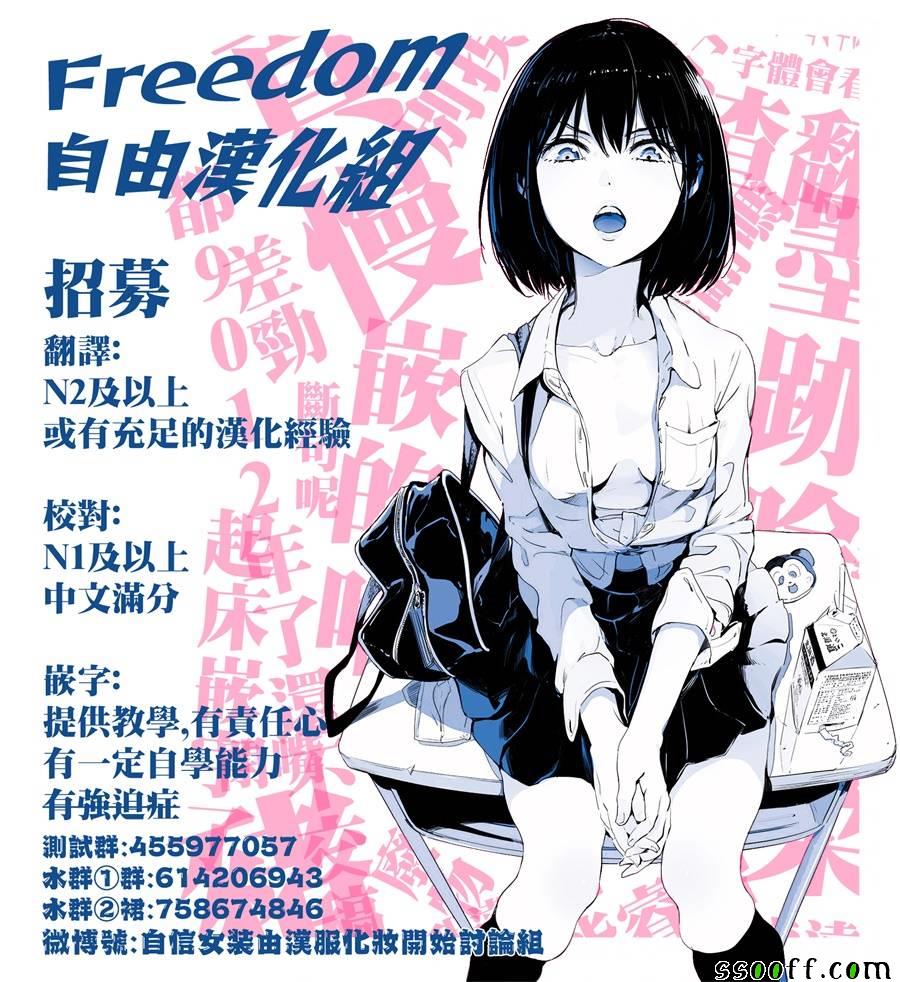 第24话16