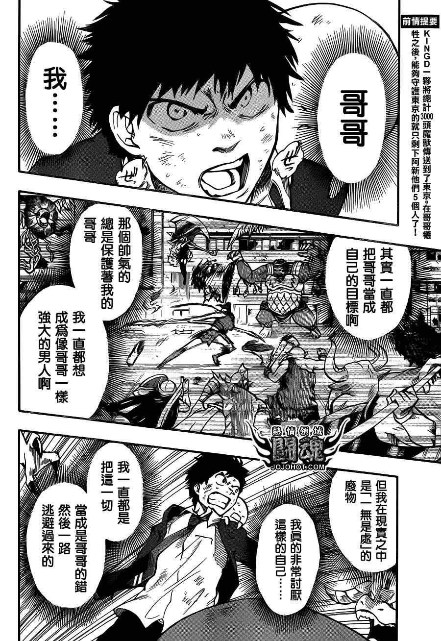 第48话1