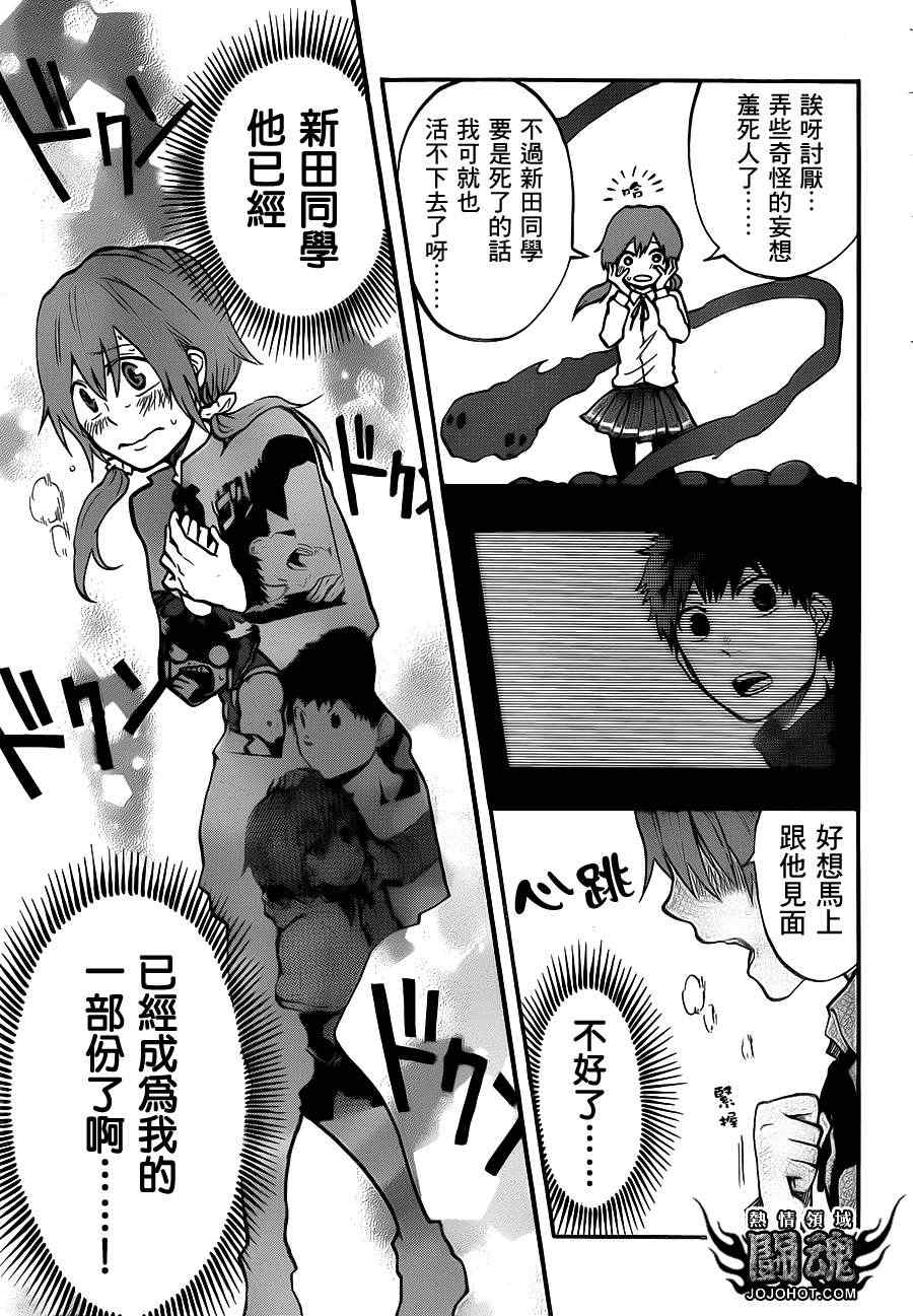 第48话10