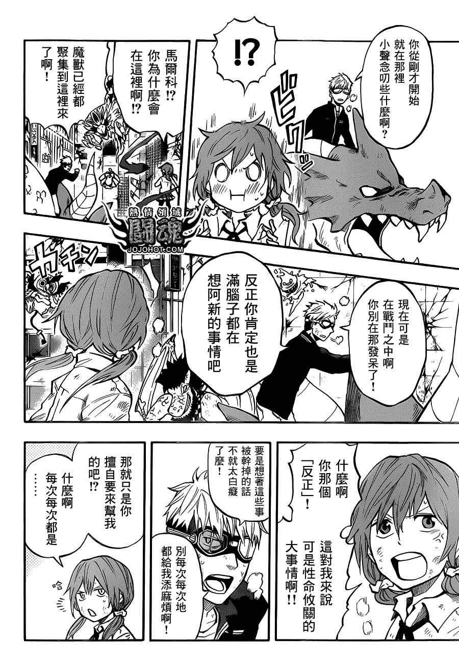 第48话11