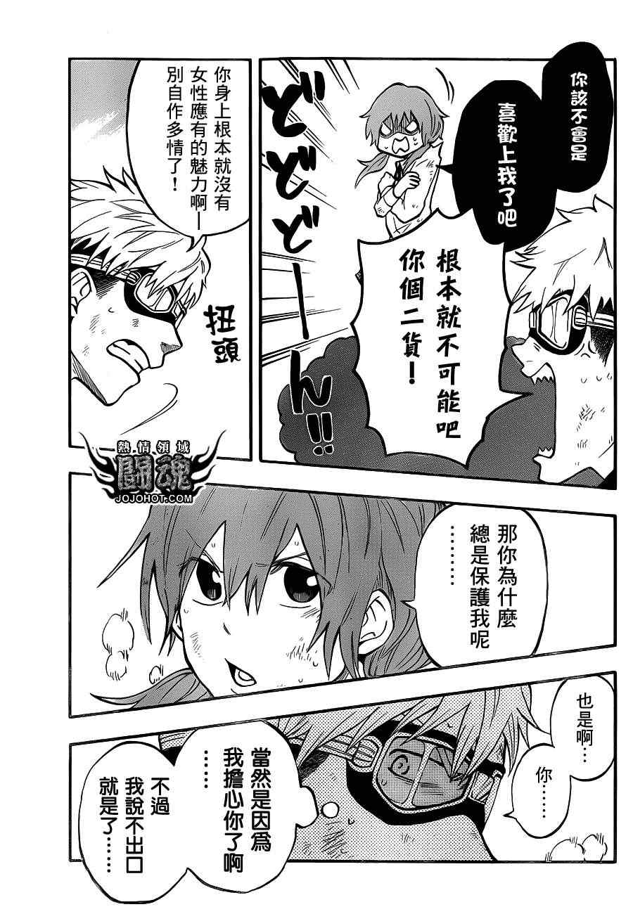第48话12