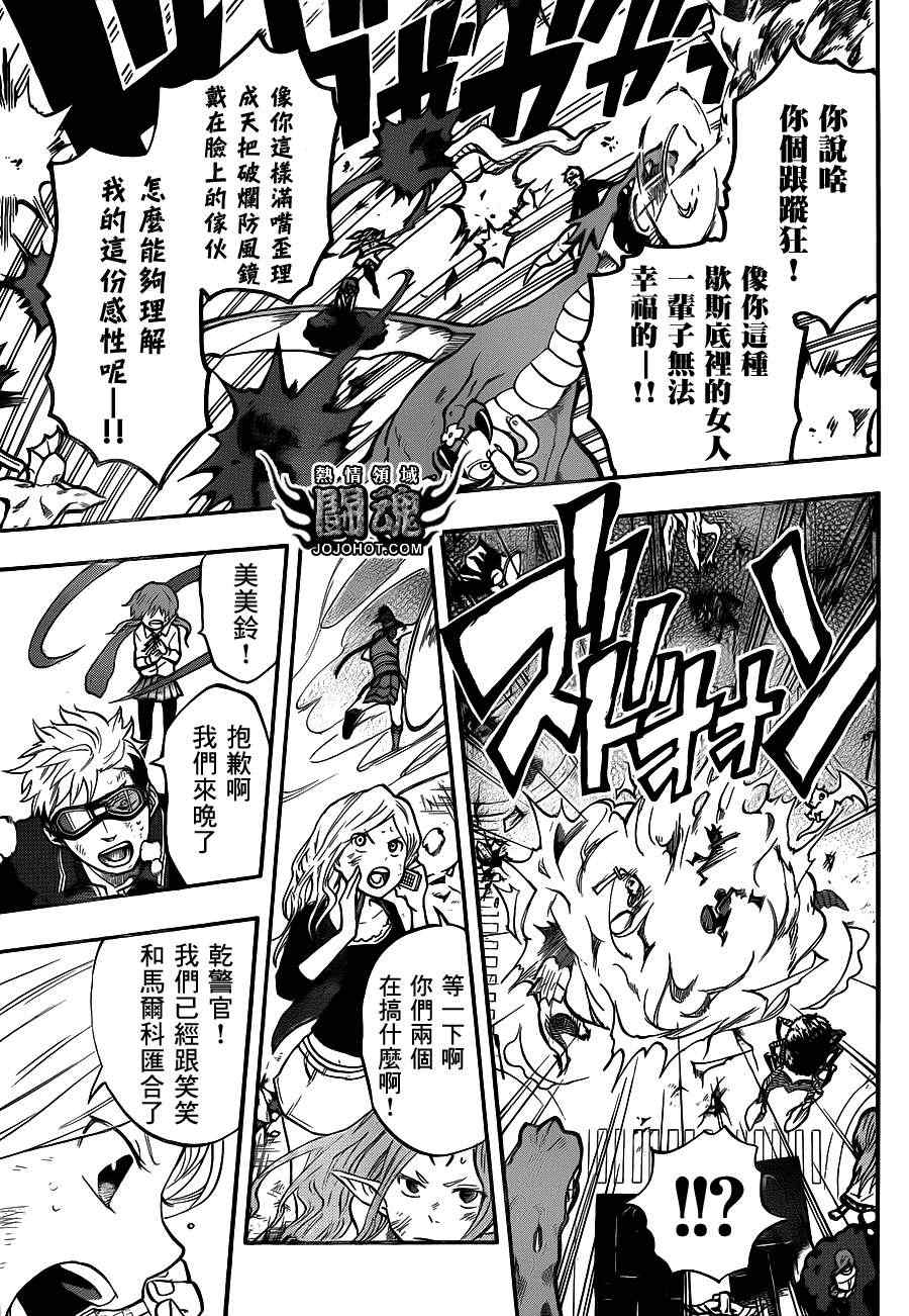 第48话14