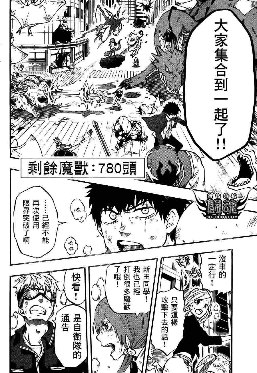第48话15