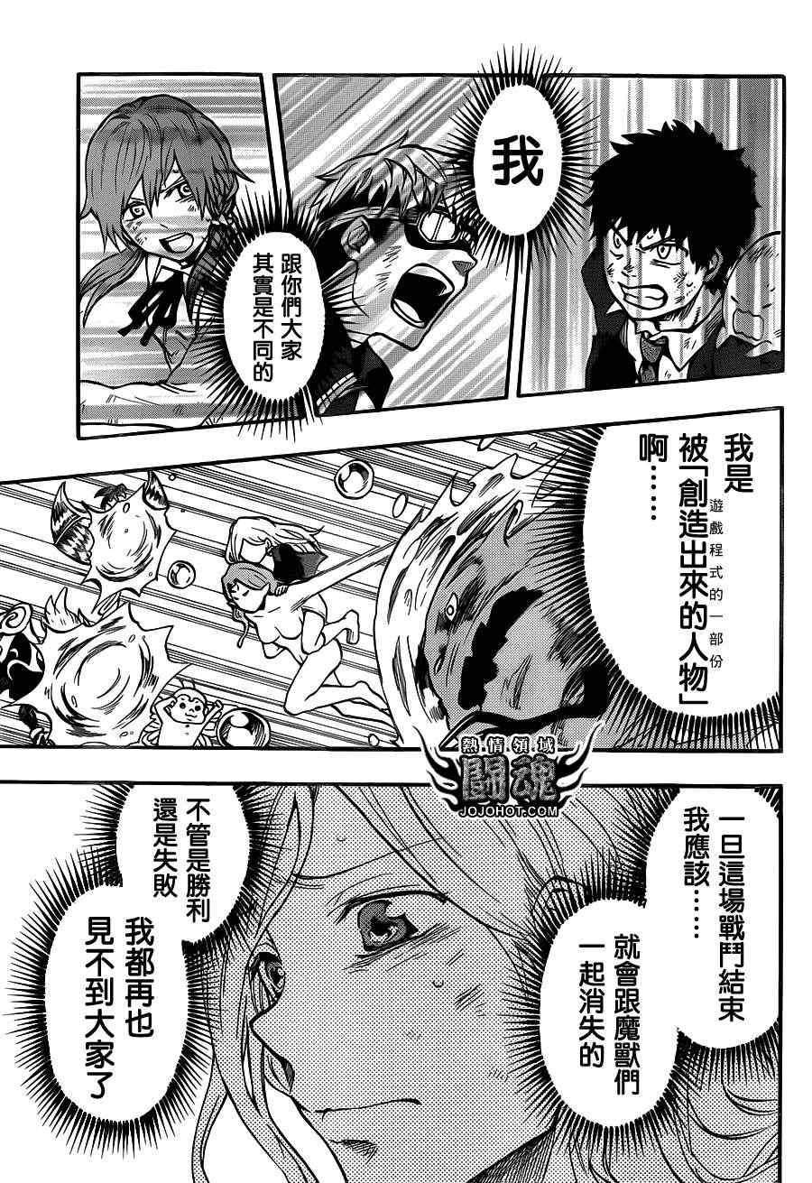 第48话18